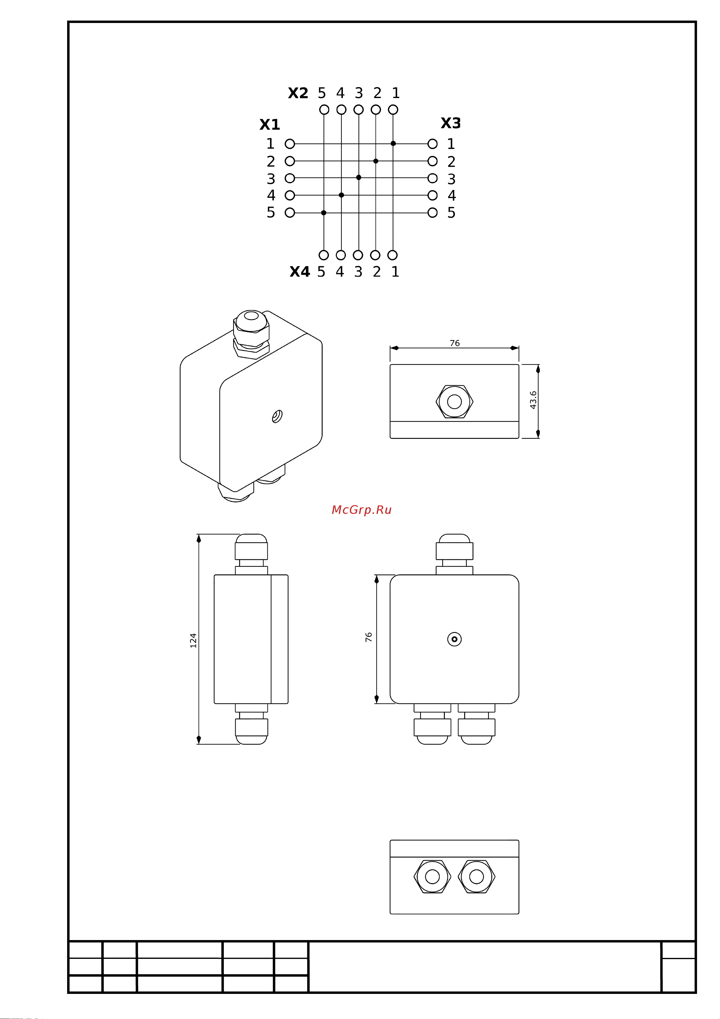 Приборэнерго RS-422/485 ПР-3И DIN [5/5] Псрэ 1 пр3и 5 2