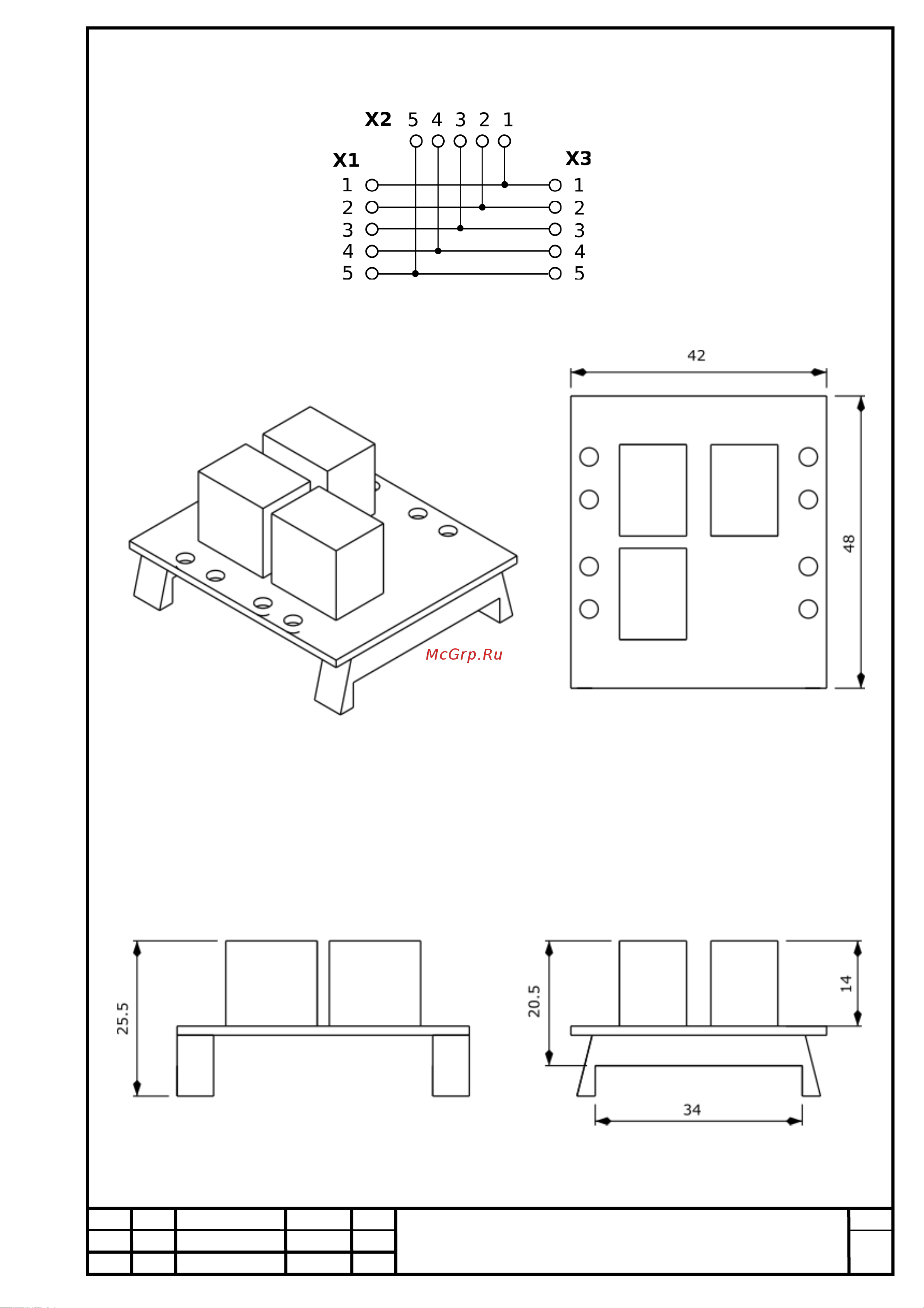 Приборэнерго RS-422/485 ПР-3 DIN IP00 [5/5] Рис 1 схема принципиальная пр 3 din