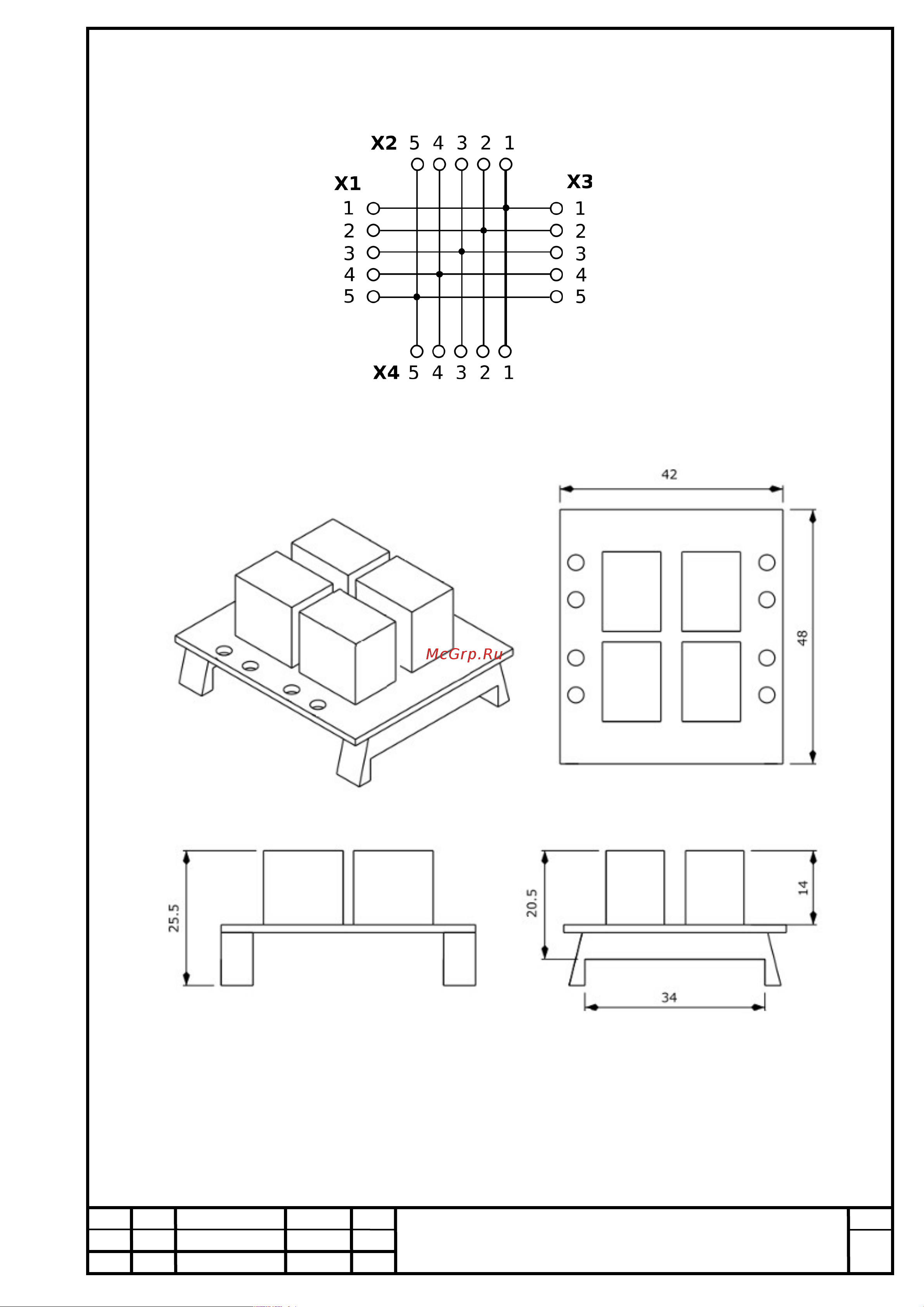 Приборэнерго RS-422/485 ПР-4 DIN IP00 [5/5] Псрэ 1 пр4din 0 2
