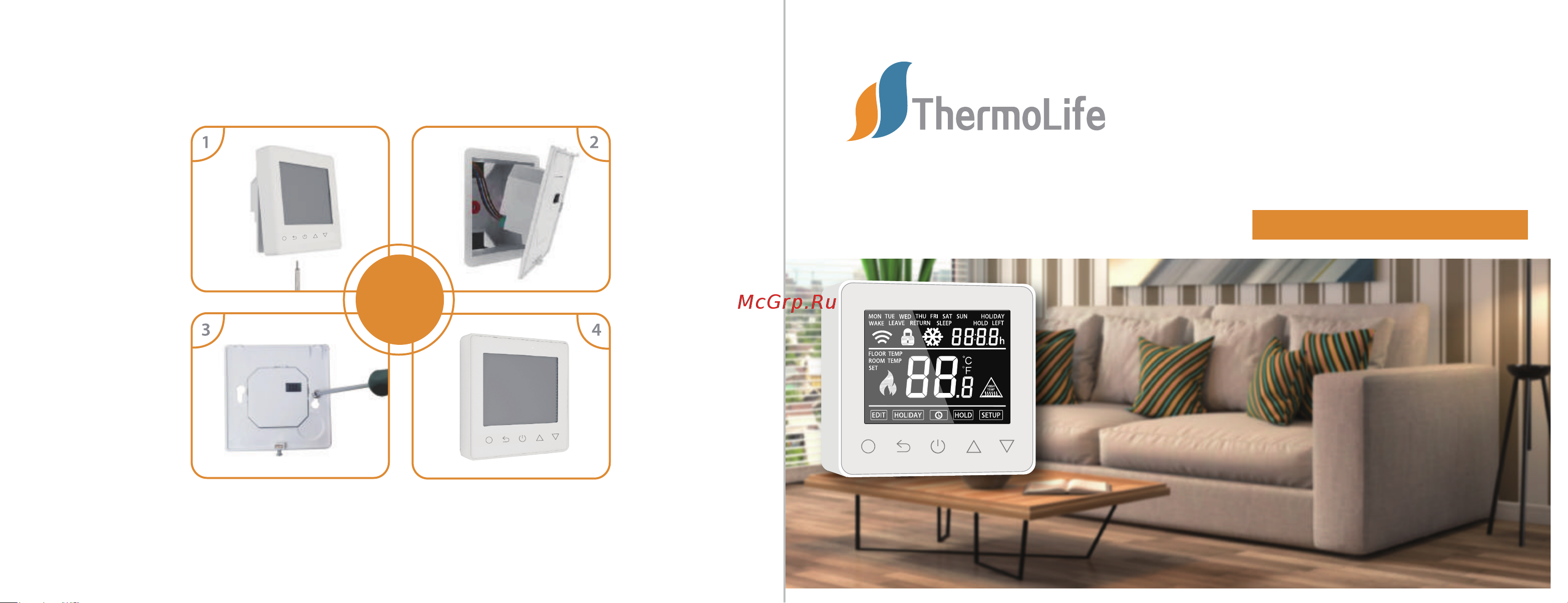 СТН Thermolife ET61 Инструкция по эксплуатации онлайн
