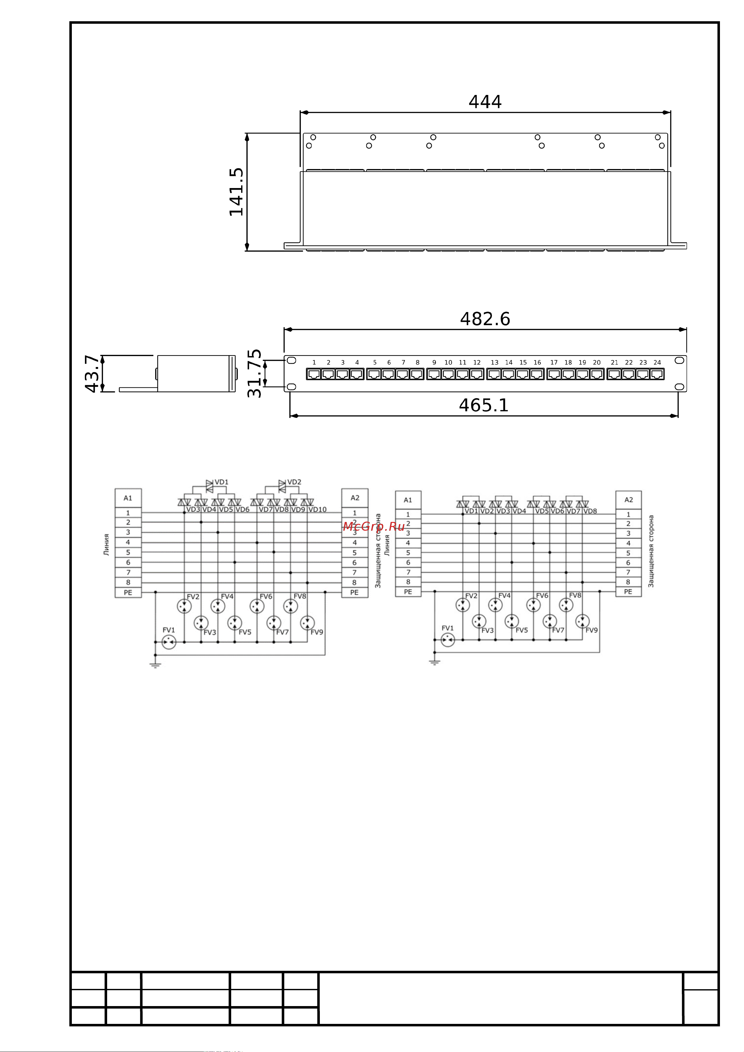 Приборэнерго Ethernet PoE 2421 [5/7] Псрэ 1 узипethernet 3