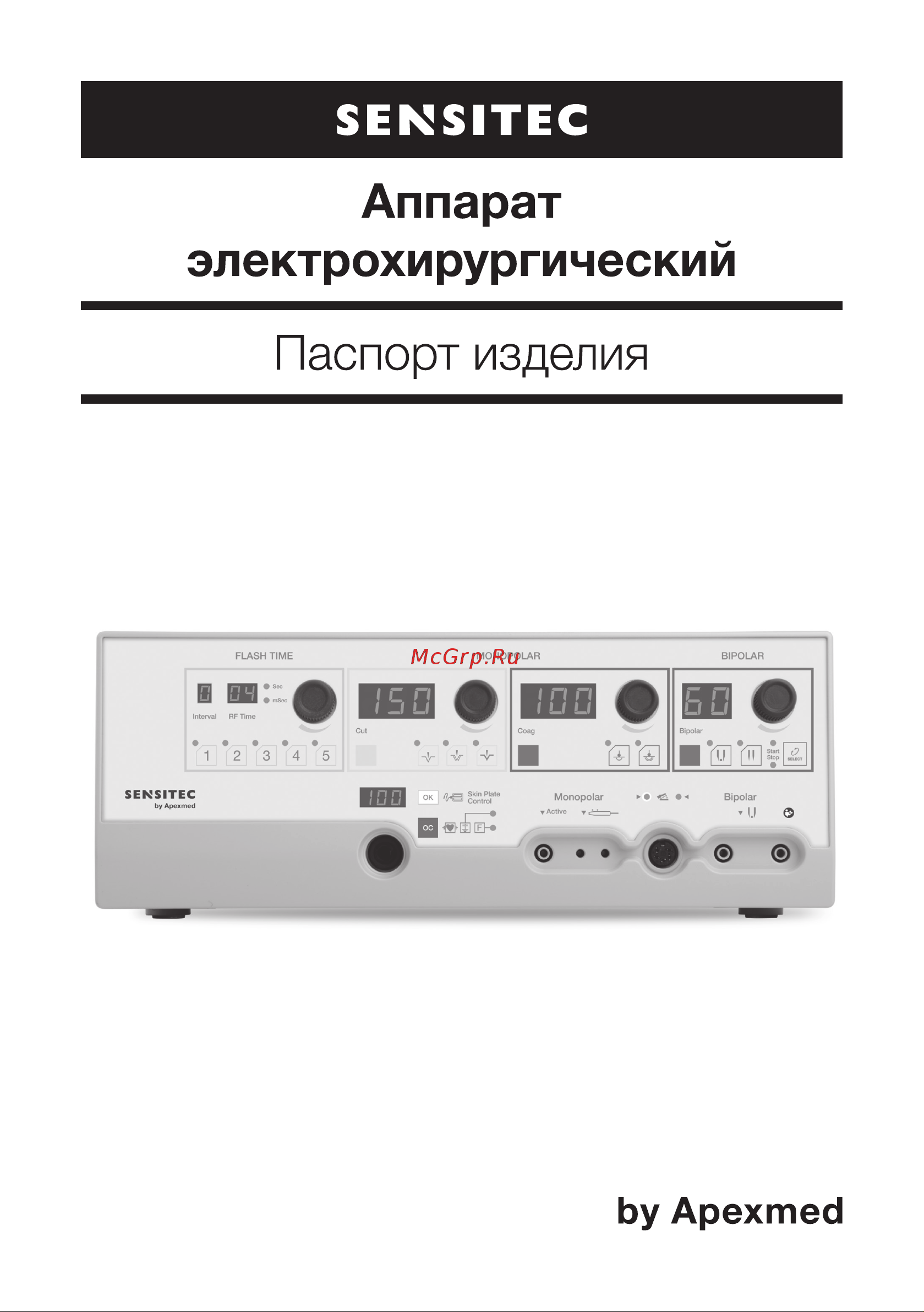 Sensitec ES-80D Паспорт онлайн