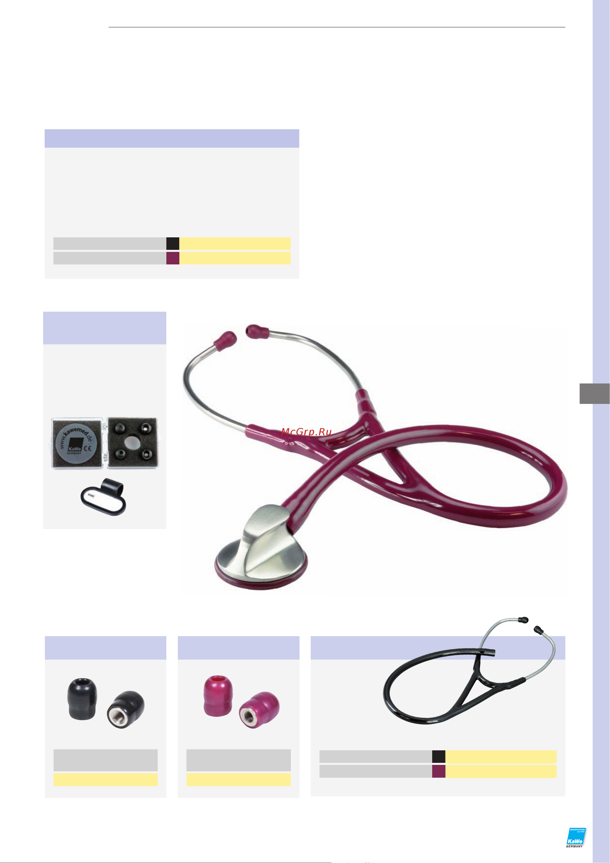 Kawe Single 06.10300.012 [12/20] Топ кардиолоджи top kardiologie