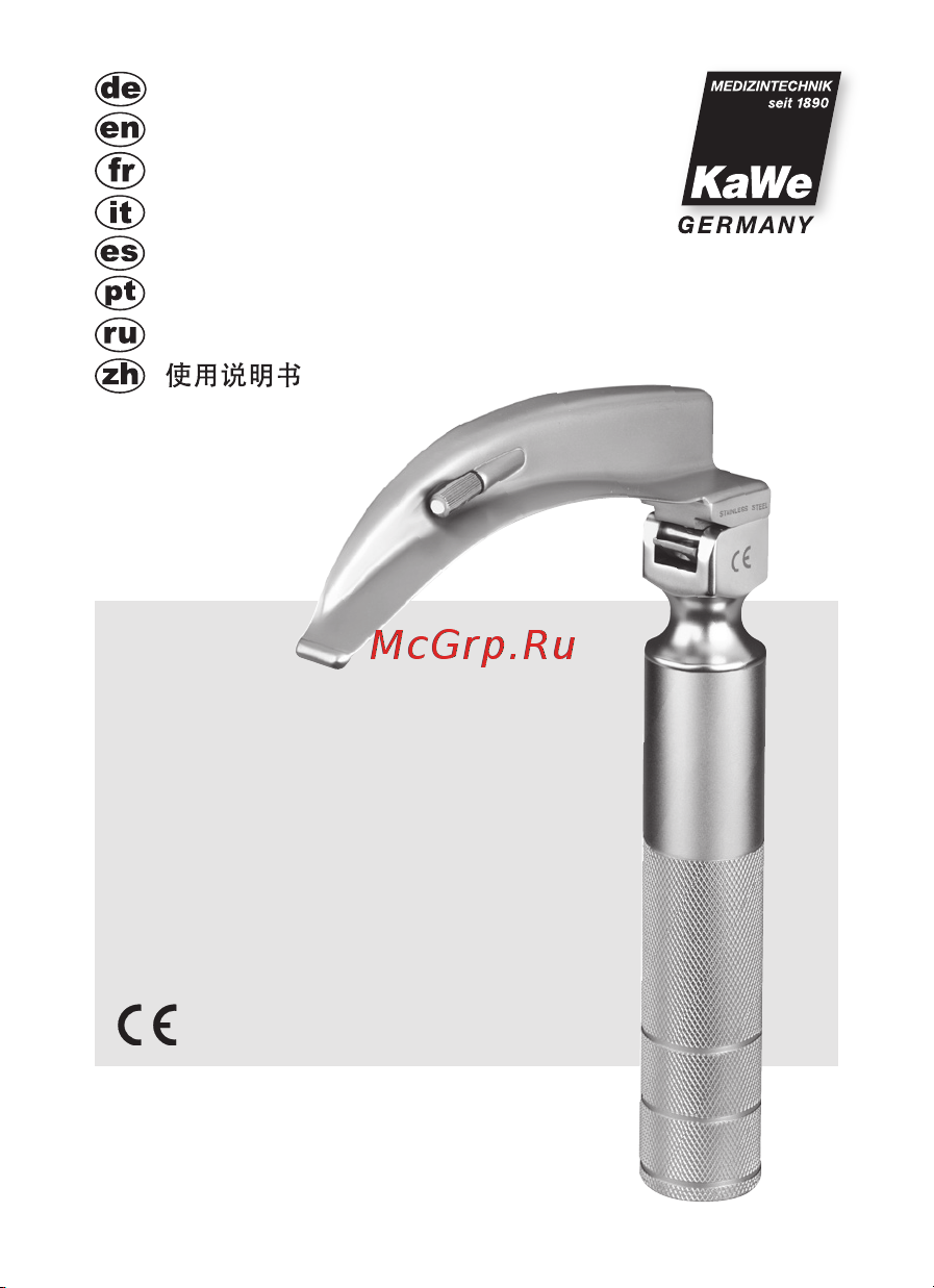 Kawe Макинтош (лампочный, №1) 03.12010.612 Инструкция по эксплуатации онлайн