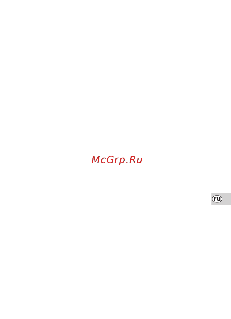 Kawe (2,5 В, средняя) 03.11000.721 Руководство по эксплуатации онлайн [7/12] 627151