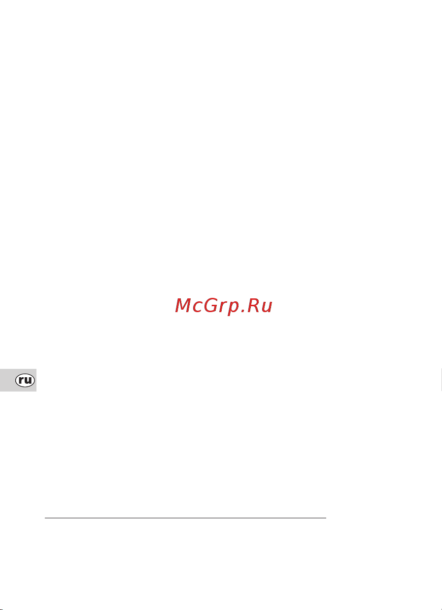 Kawe (2,5 В, средняя) 03.11000.721 Руководство по эксплуатации онлайн [8/12] 627151