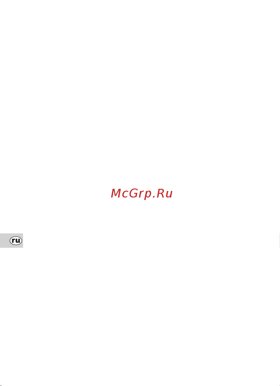 Kawe (2,5 В, средняя, ксеноновая) 03.41000.721 Руководство по эксплуатации онлайн [10/12] 627152