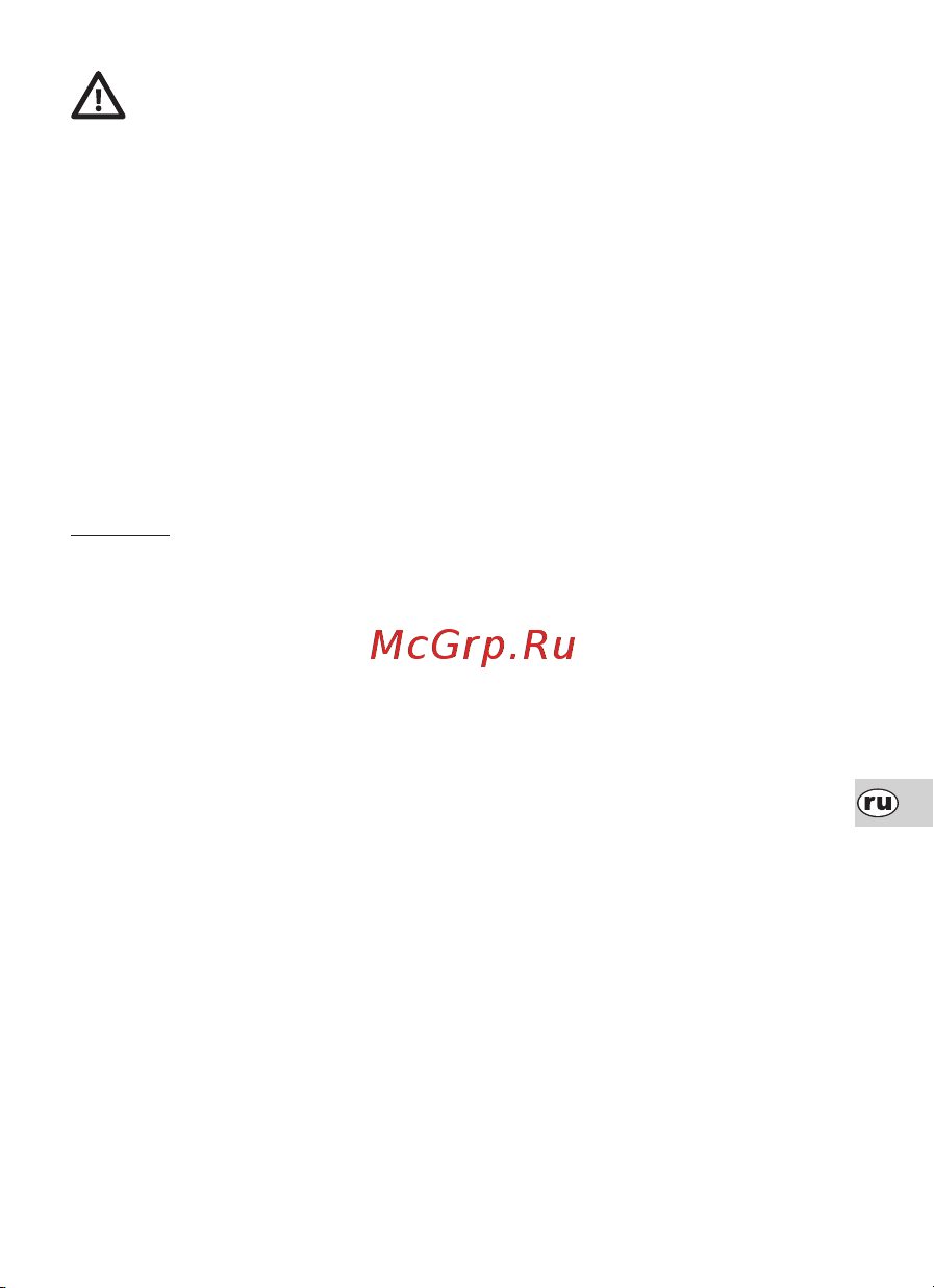 Kawe (2,5 В, средняя, ксеноновая) 03.41000.721 Руководство по эксплуатации онлайн [7/12] 627152