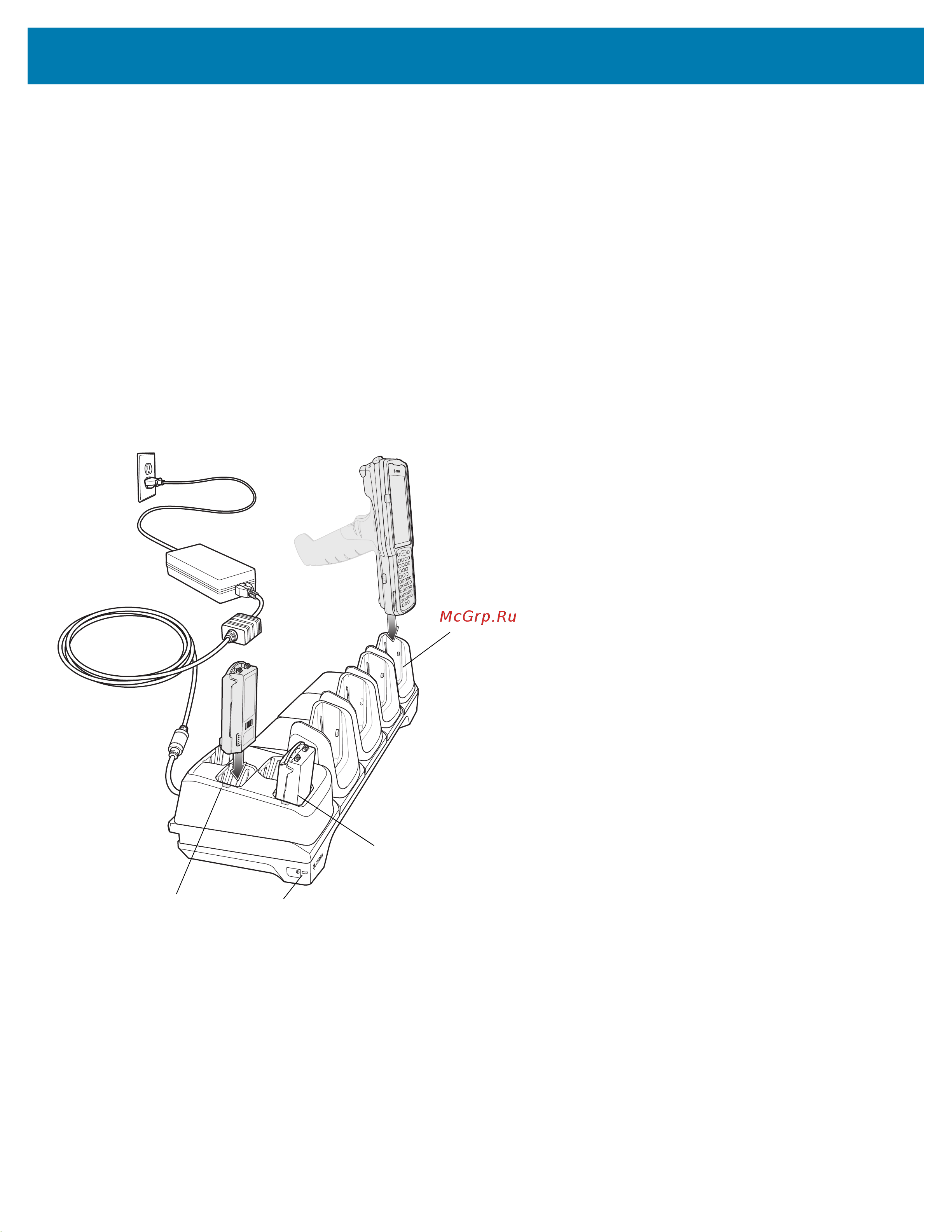 Zebra MC3300 MC330M-GI4HA2RW [30/42] Базовая станция sharecradle на 5 устройств с зарядным устройством на 4 аккумулятора