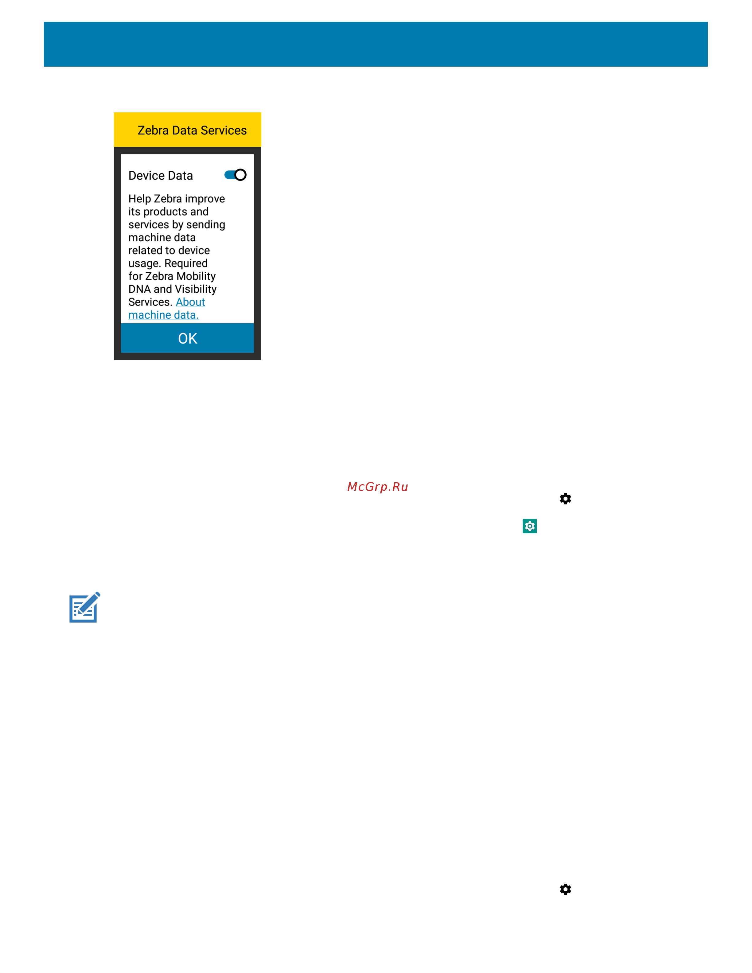 Zebra EC30 EC300K-1SA2AA6 [17/127] Accessing device settings