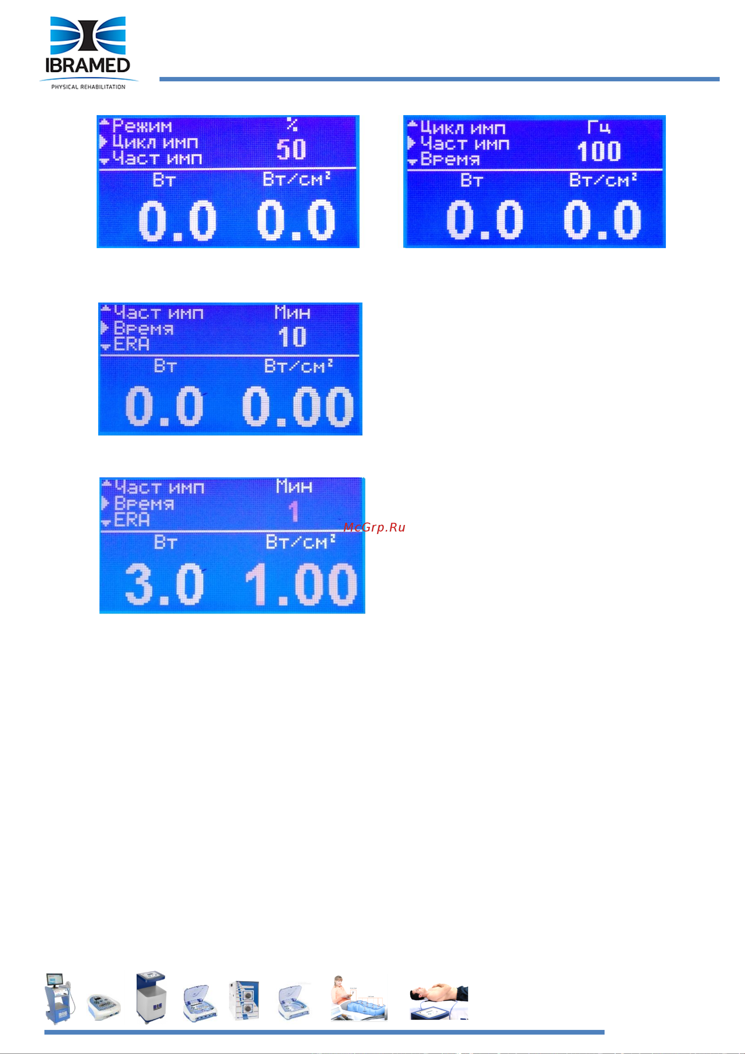 Ibramed Sonopulse III 1 и 3 МГц Руководство по эксплуатации онлайн [16/25] 627226
