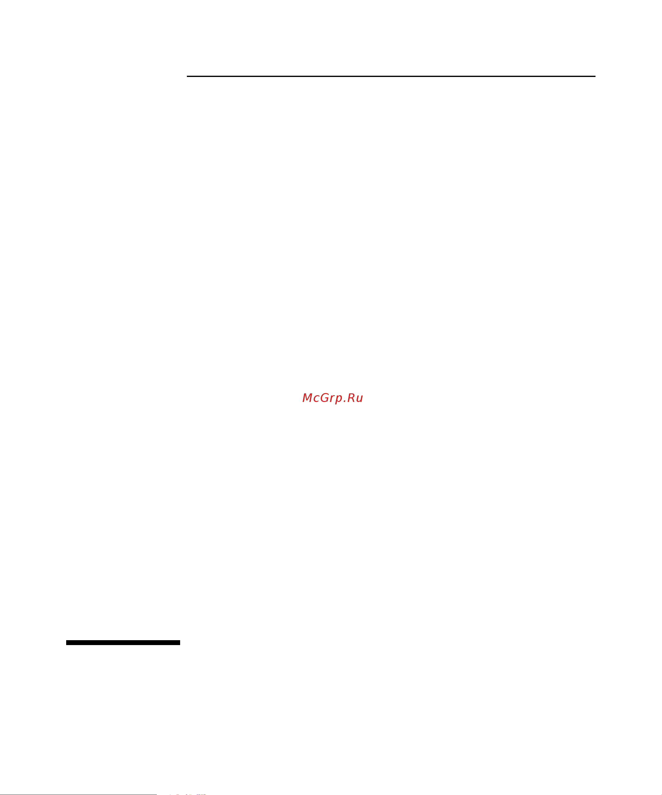 HP 2530-8g-poe+ switch, j9774a Installation and Getting Started Guide онлайн [3/99] 154339