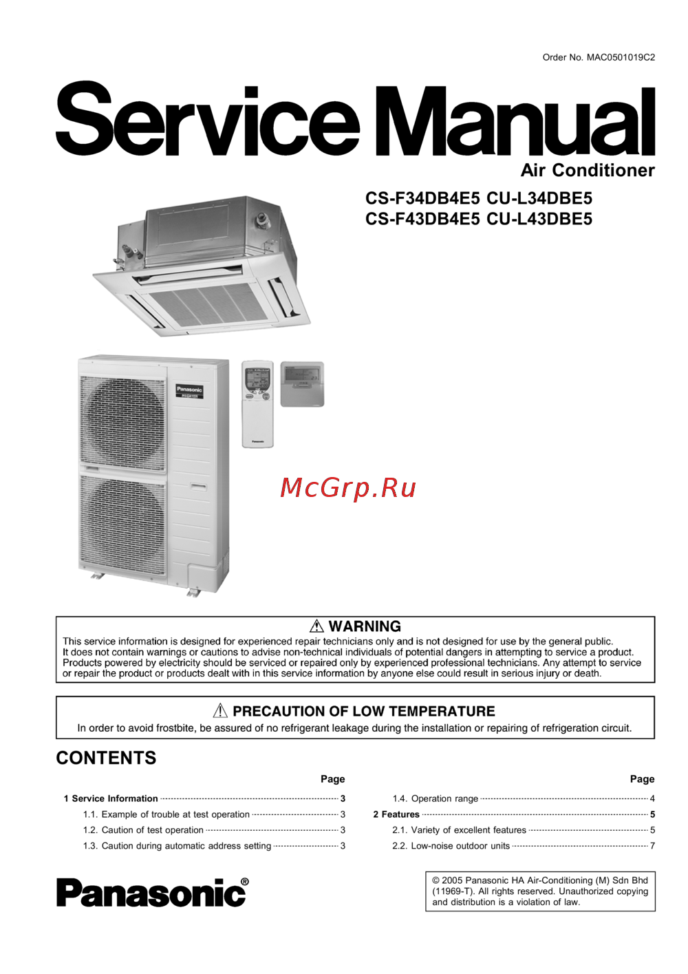 Panasonic CU-L43DBE5 Сервис мануал