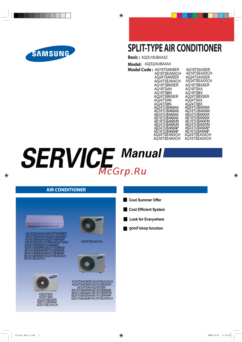 Samsung AQ18TSBN Сервис мануал