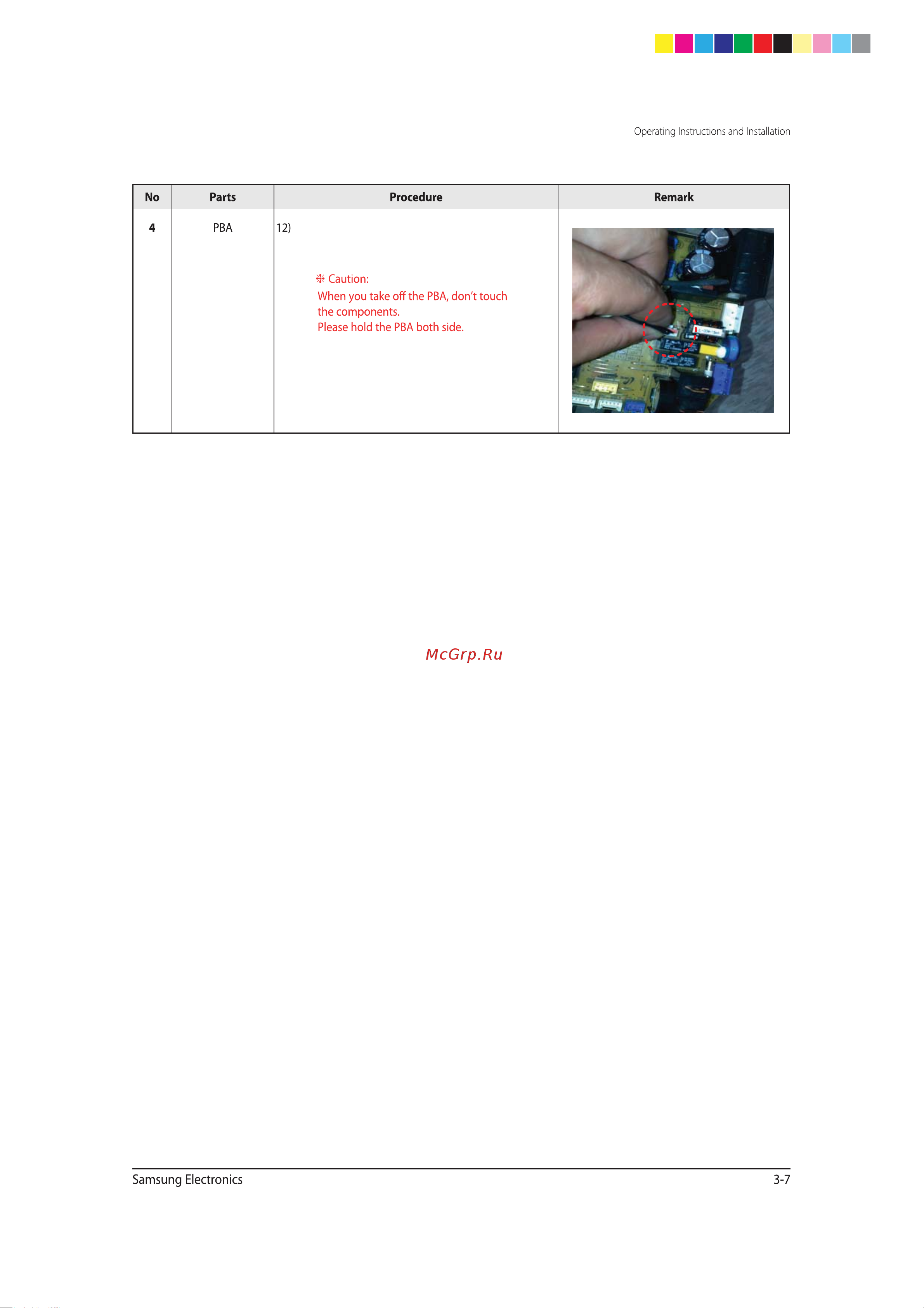 Samsung AQ18TSBX Сервис мануал онлайн [21/72] 627478