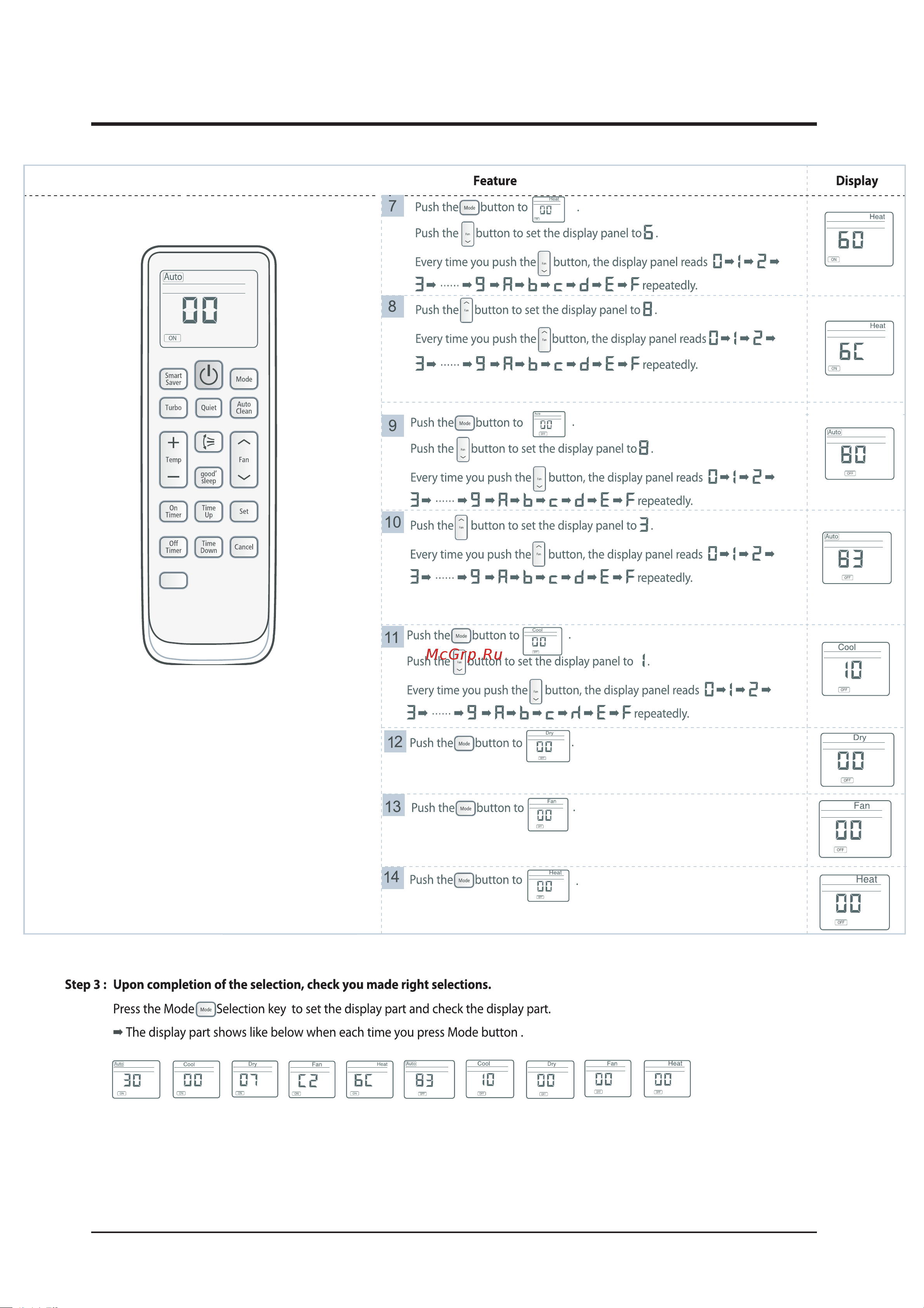 Samsung AQ24TSAN Сервис мануал онлайн [28/72] 627362