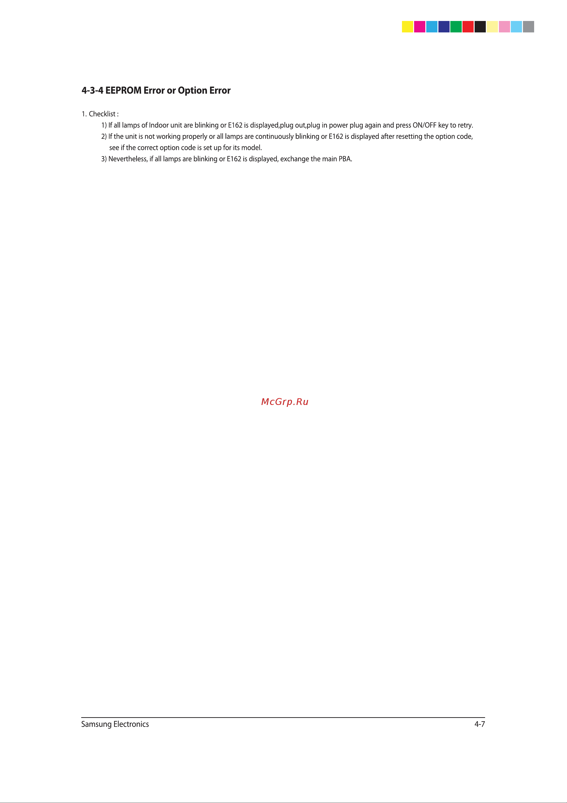 Samsung AQ24TSBX Сервис мануал онлайн [33/72] 627485