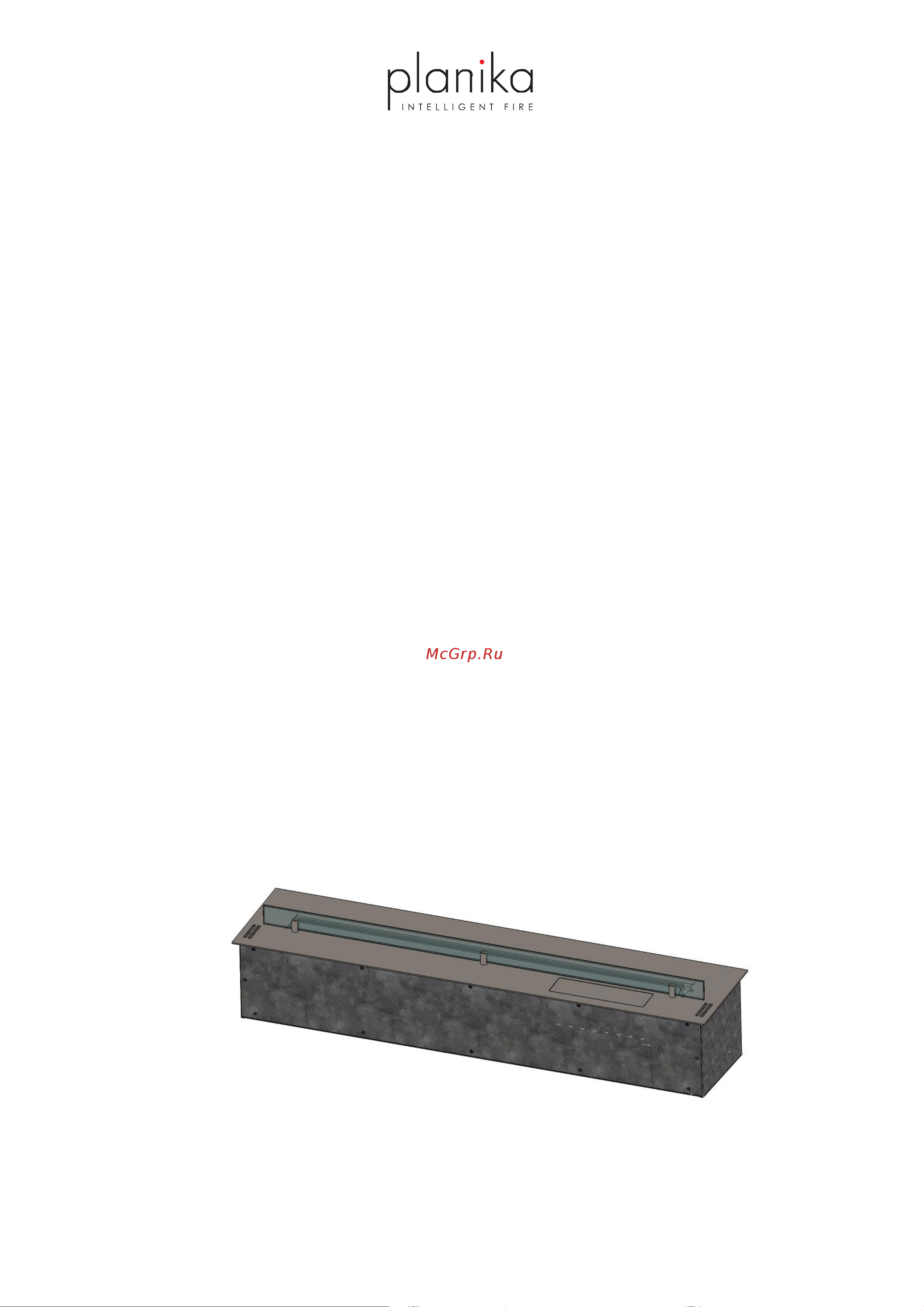 Planika Fire Line Automatic 3 L=2490 Инструкция по эксплуатации онлайн