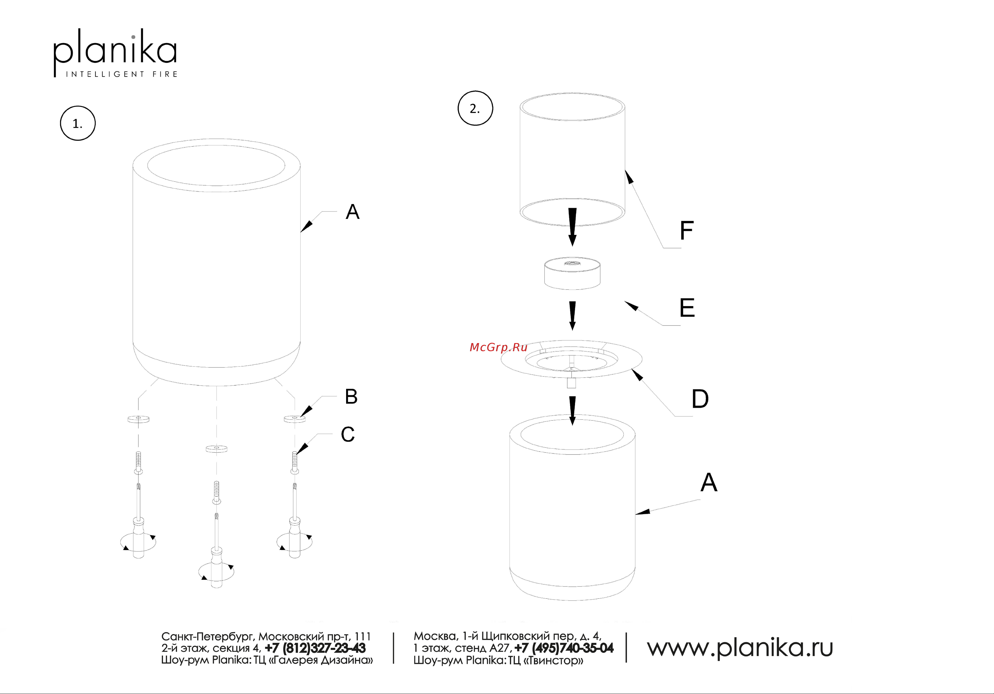 Planika Jar Commerce [2/3] Www planika ru