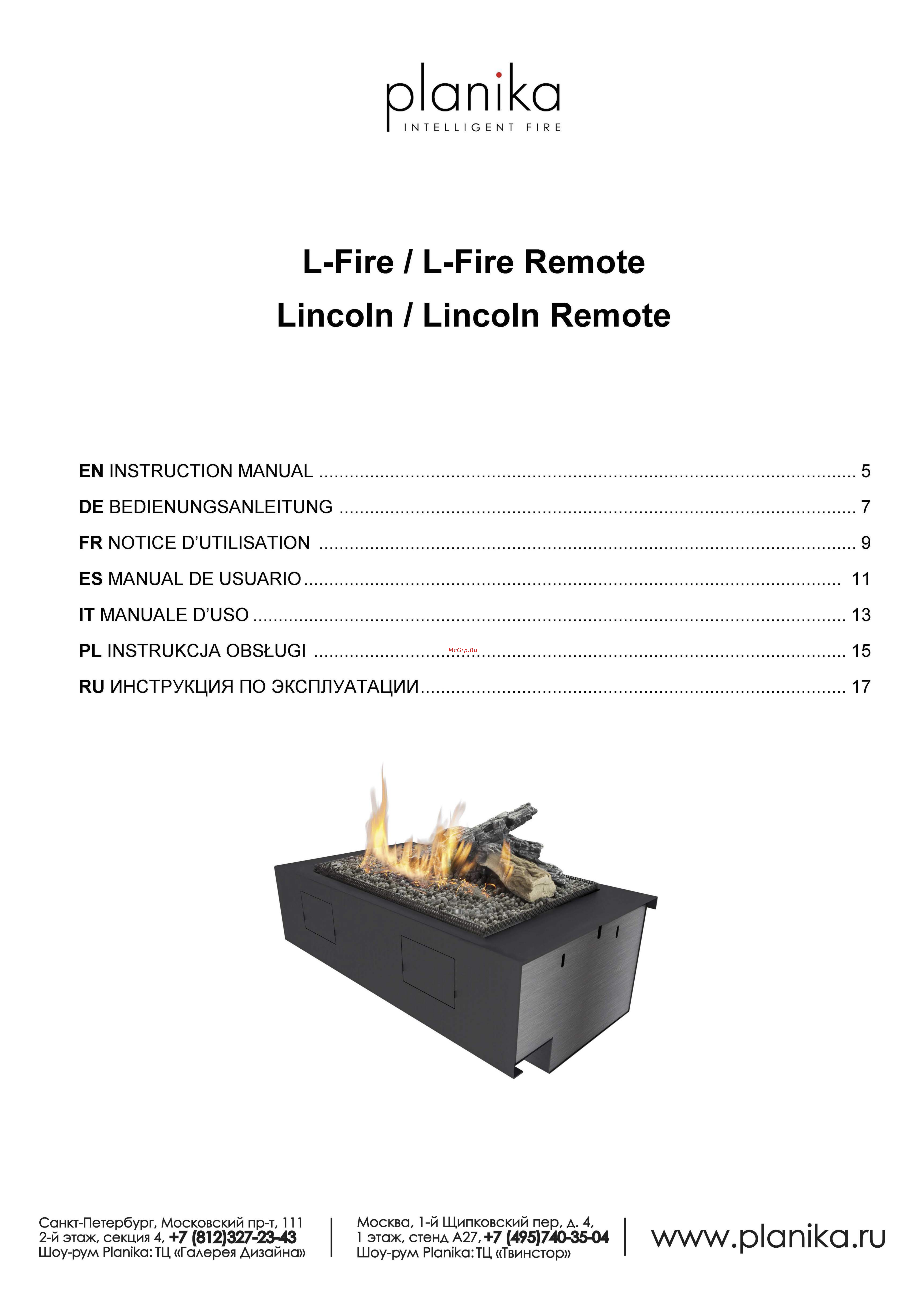 Planika L-Fire in Casing with Frame + mesh Инструкция по эксплуатации онлайн