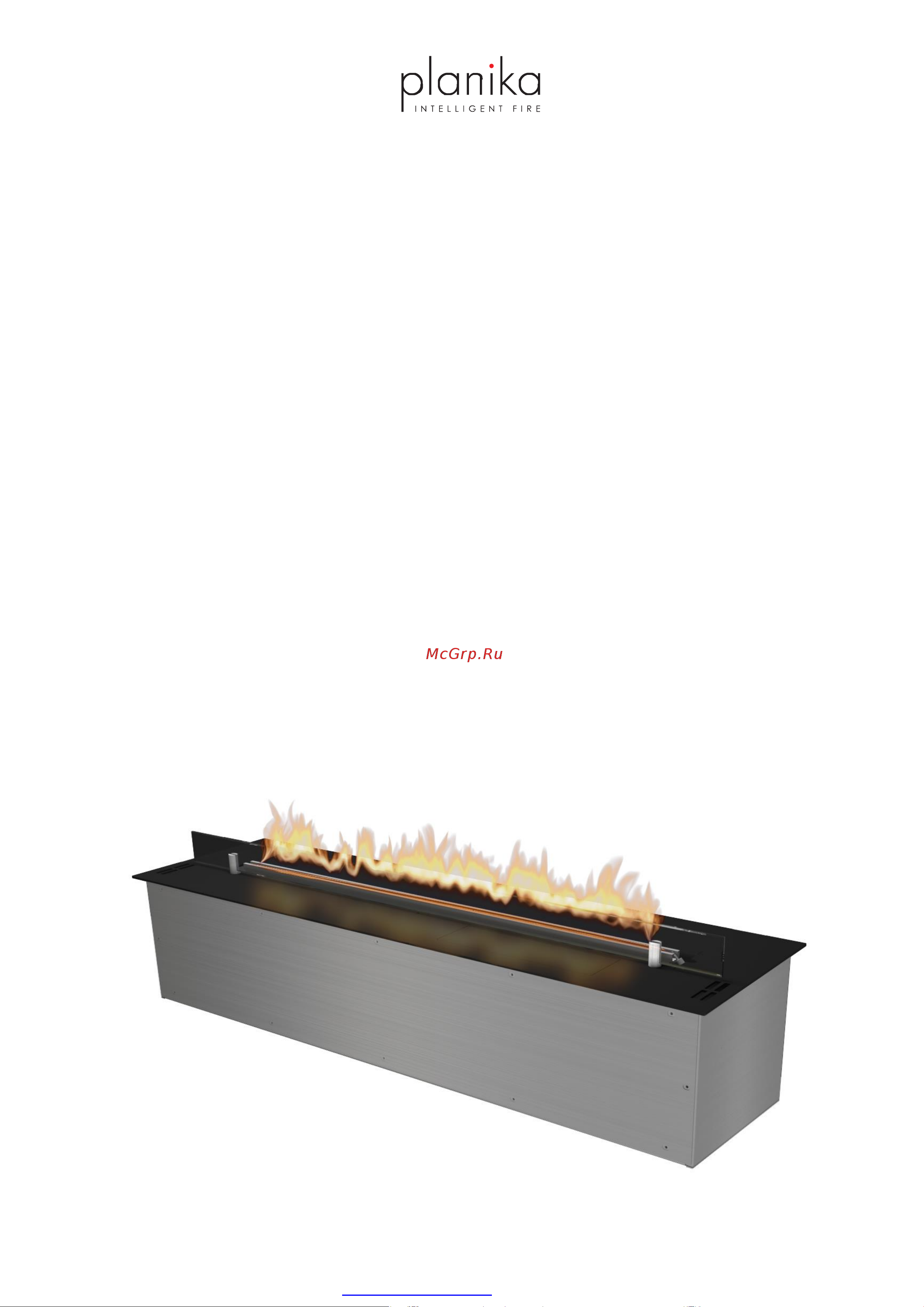 Planika PrimeFire 990 PLUS Инструкция по эксплуатации онлайн