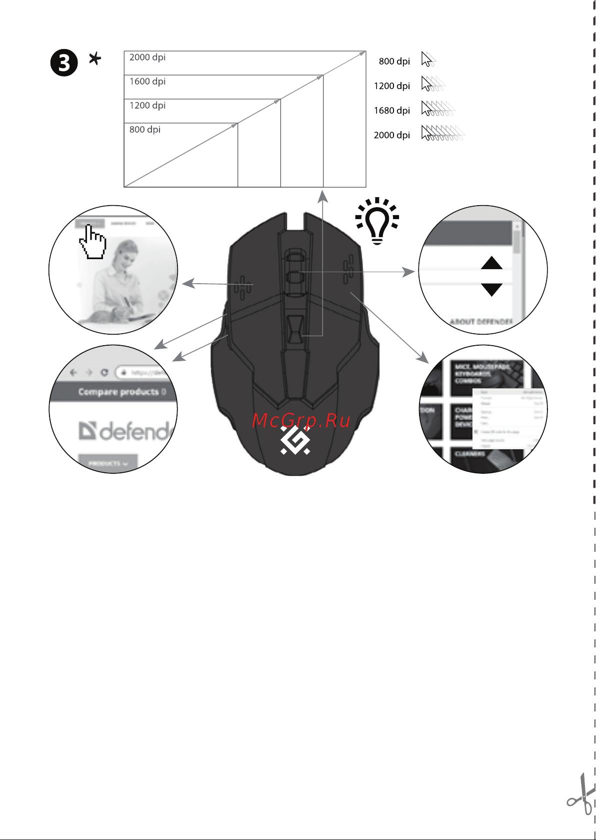 Defender Warlock GM-709L Инструкция по эксплуатации онлайн [3/30] 627481