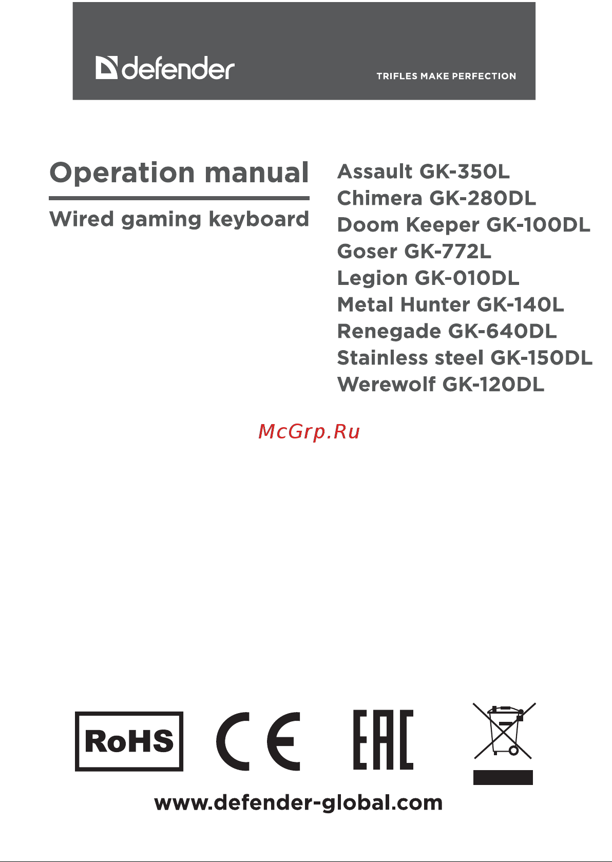 Defender Renegade GK-640DL Инструкция по эксплуатации онлайн