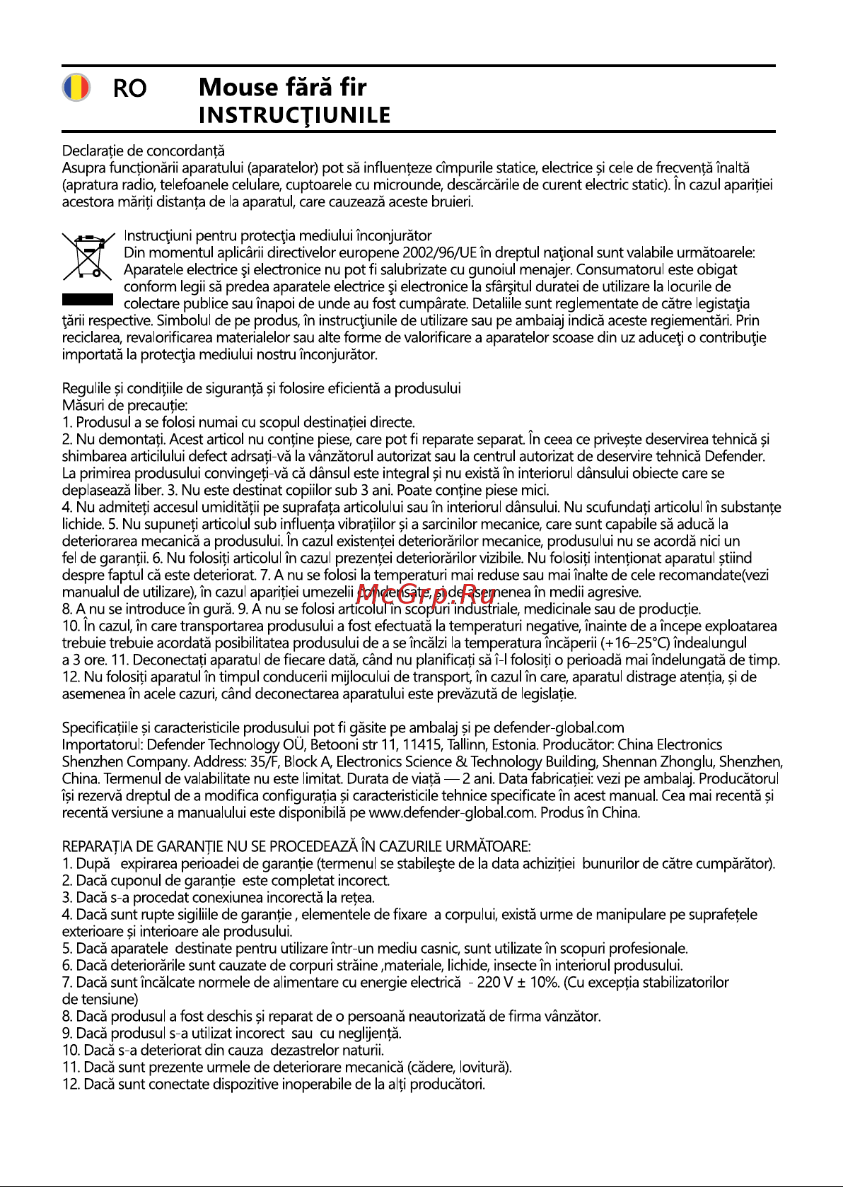 Defender Datum MM-285 [25/30] Instructiunile