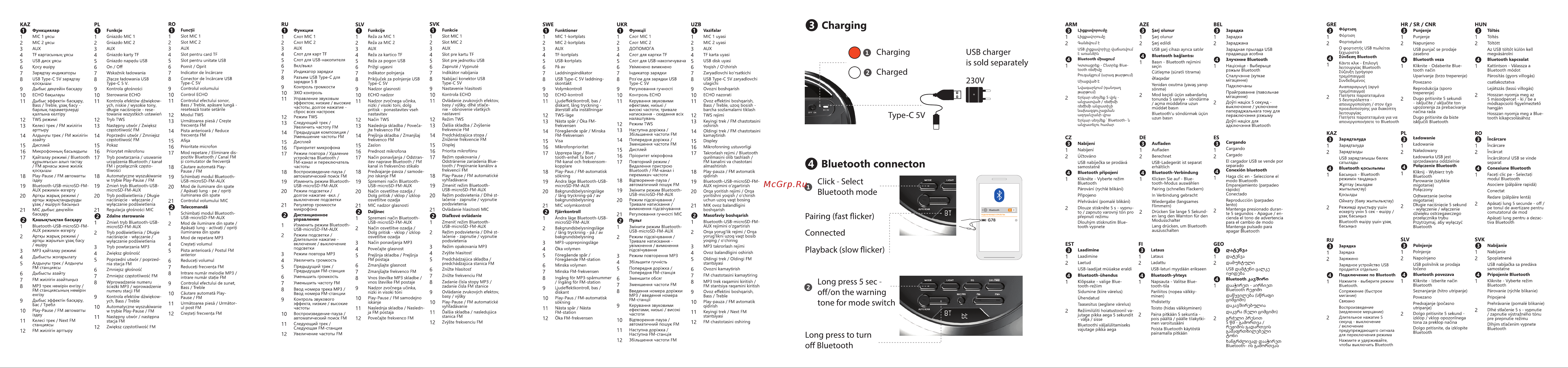 Defender G78 [2/8] Bluetooth connecton