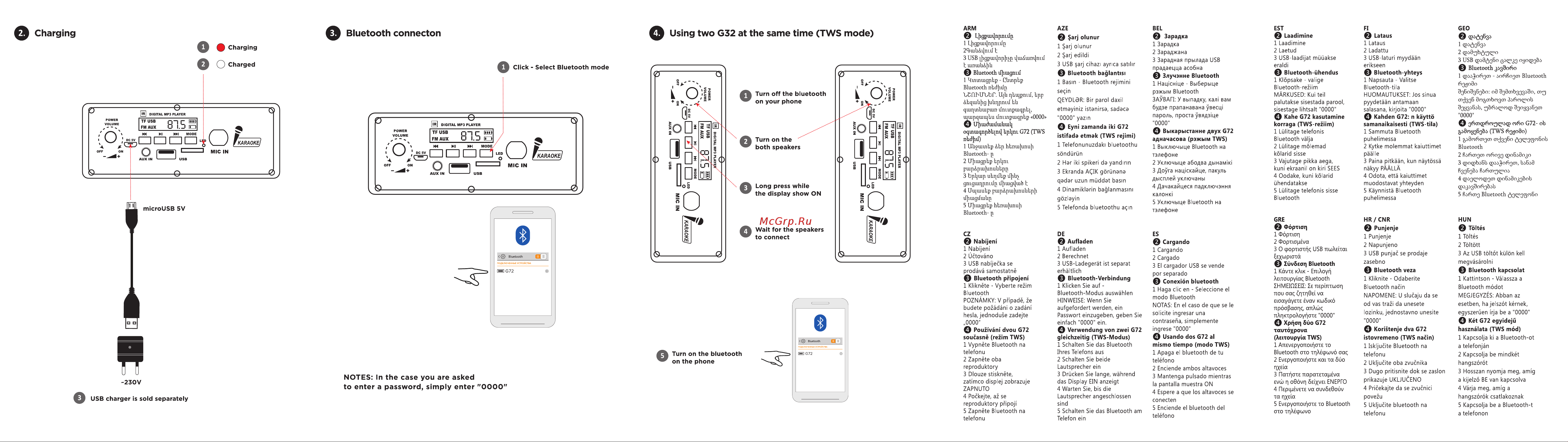 Defender G72 [2/8] Bluetooth connecton using two g32 at the same time tws mode
