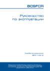Leran BOSFOR BFR 143 W Инструкция по эксплуатации