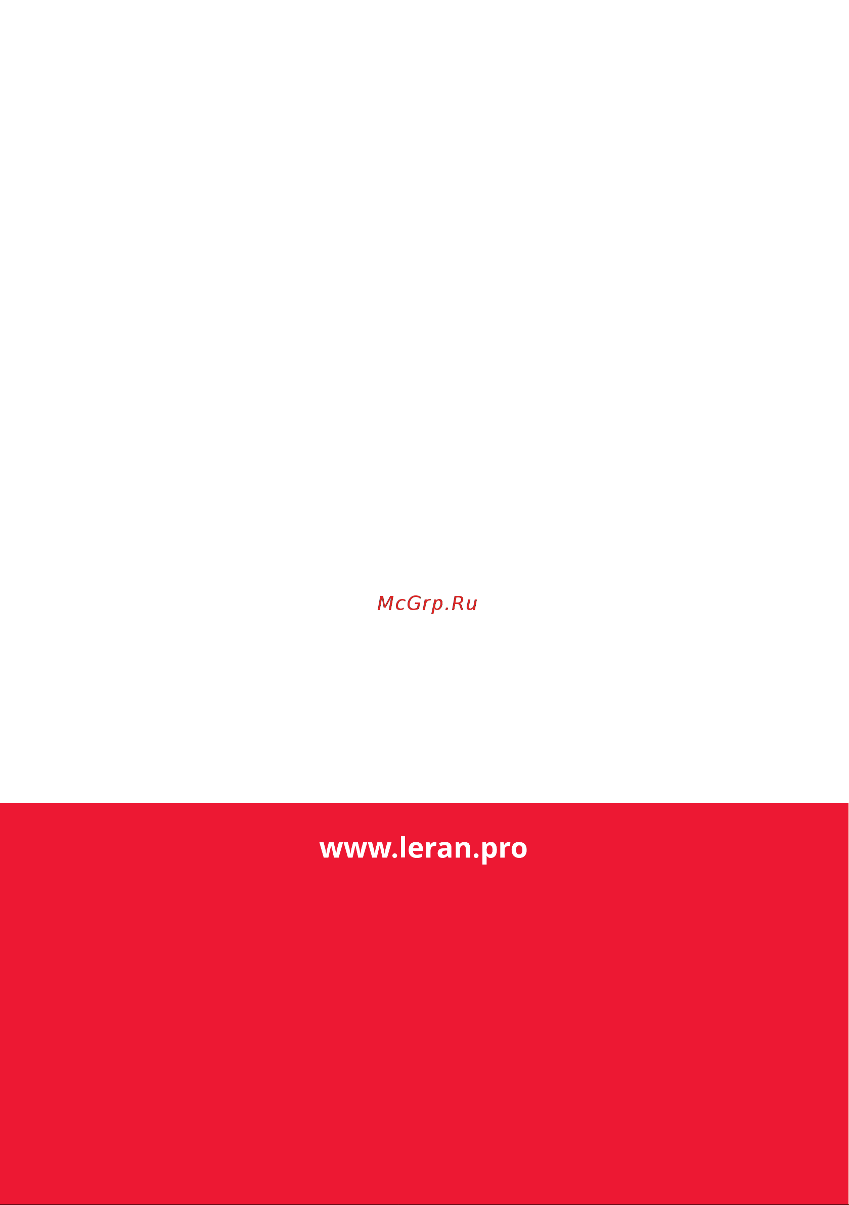Leran SJ 208 BT Инструкция по эксплуатации онлайн [16/16] 627616