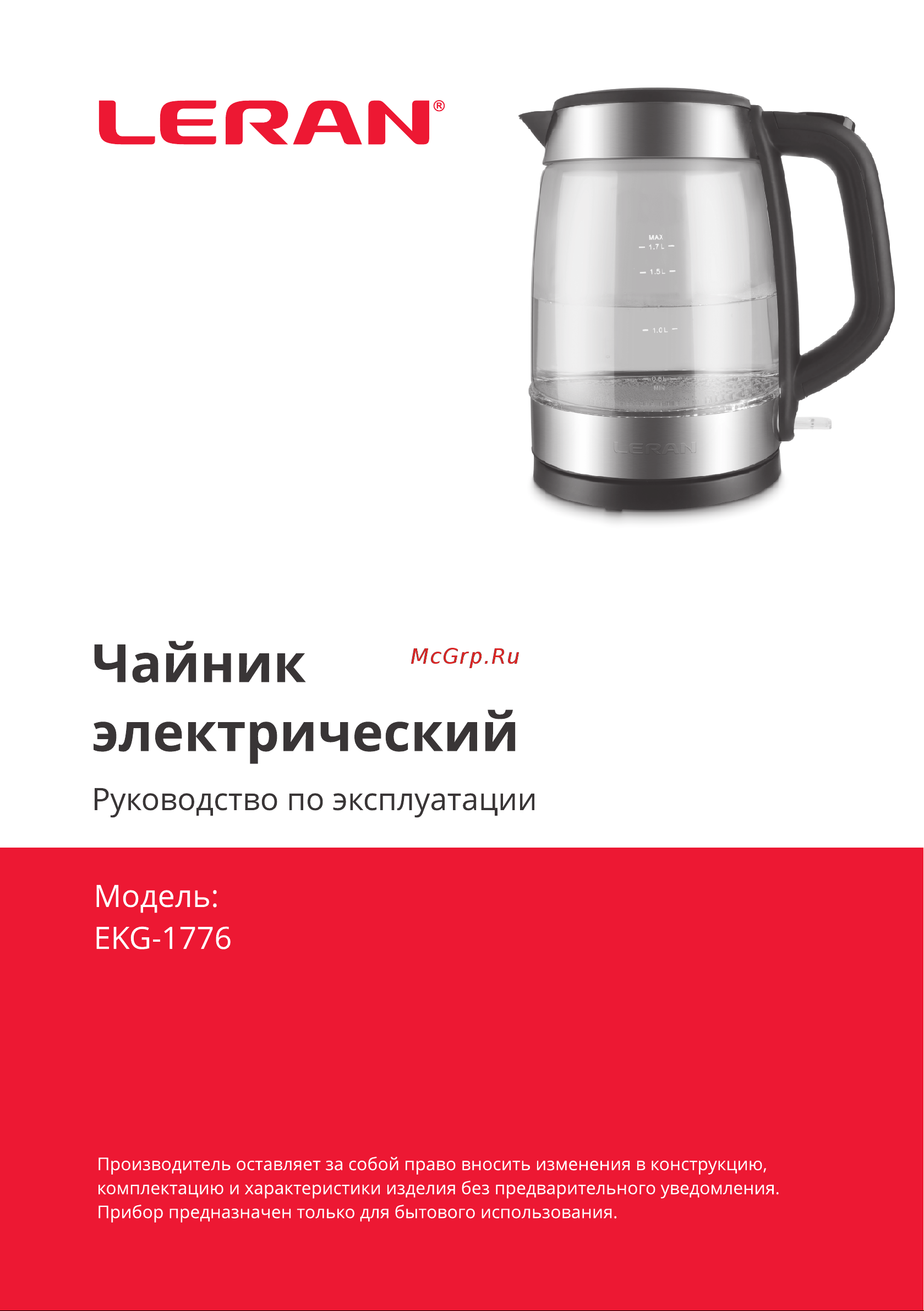 Leran EKG-1776 Инструкция по эксплуатации онлайн