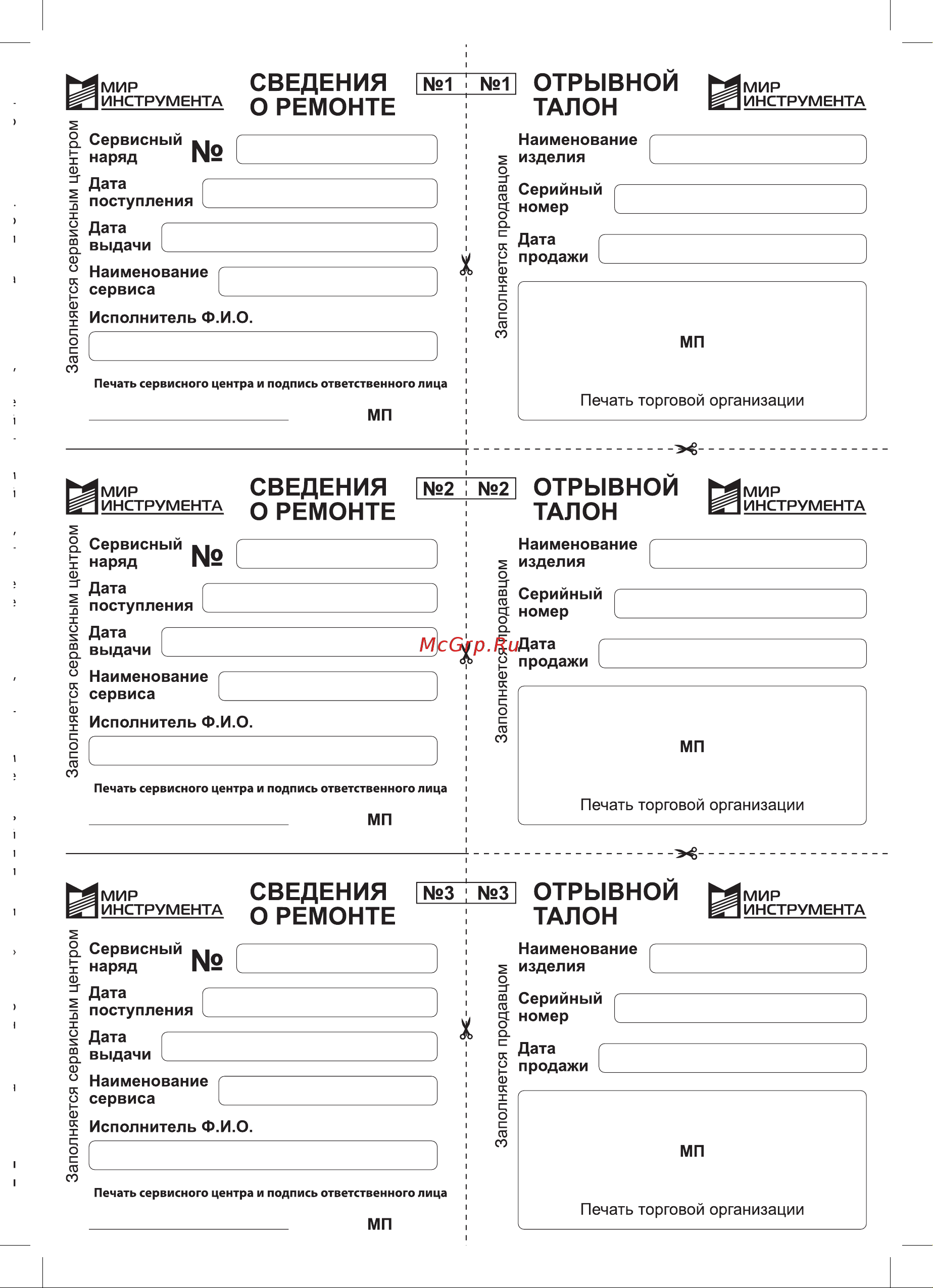 Matrix 513405 [11/12] Го 5