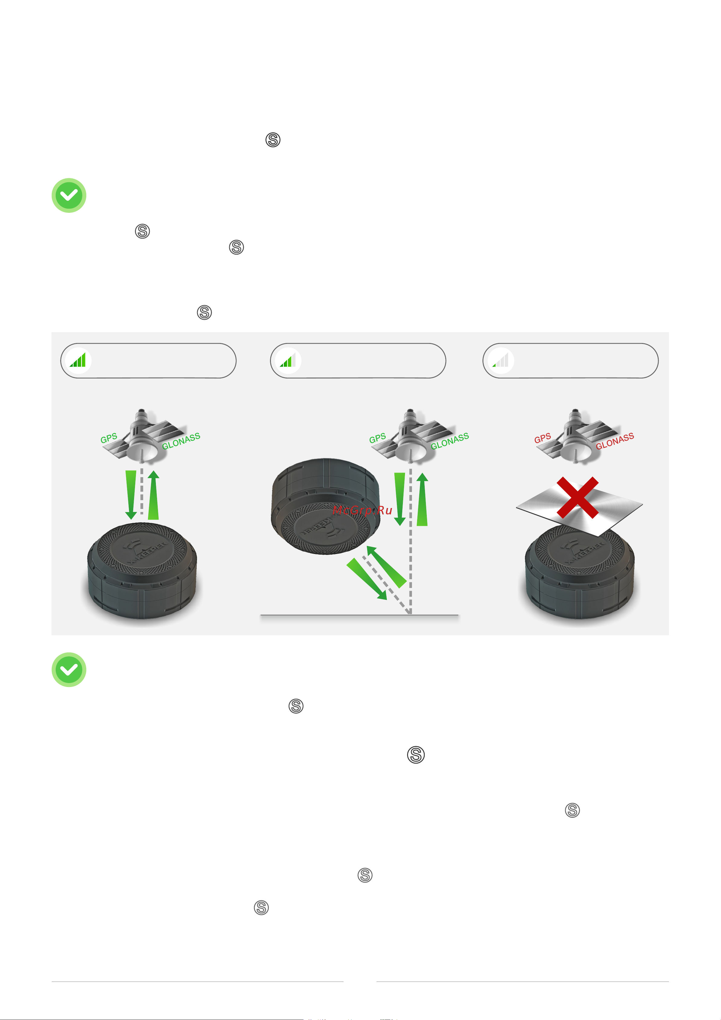 X-Keeper Invis Duos S [5/19] При установке invis duos в автомобиль необходимо соблюдать 2 два ключевых привила
