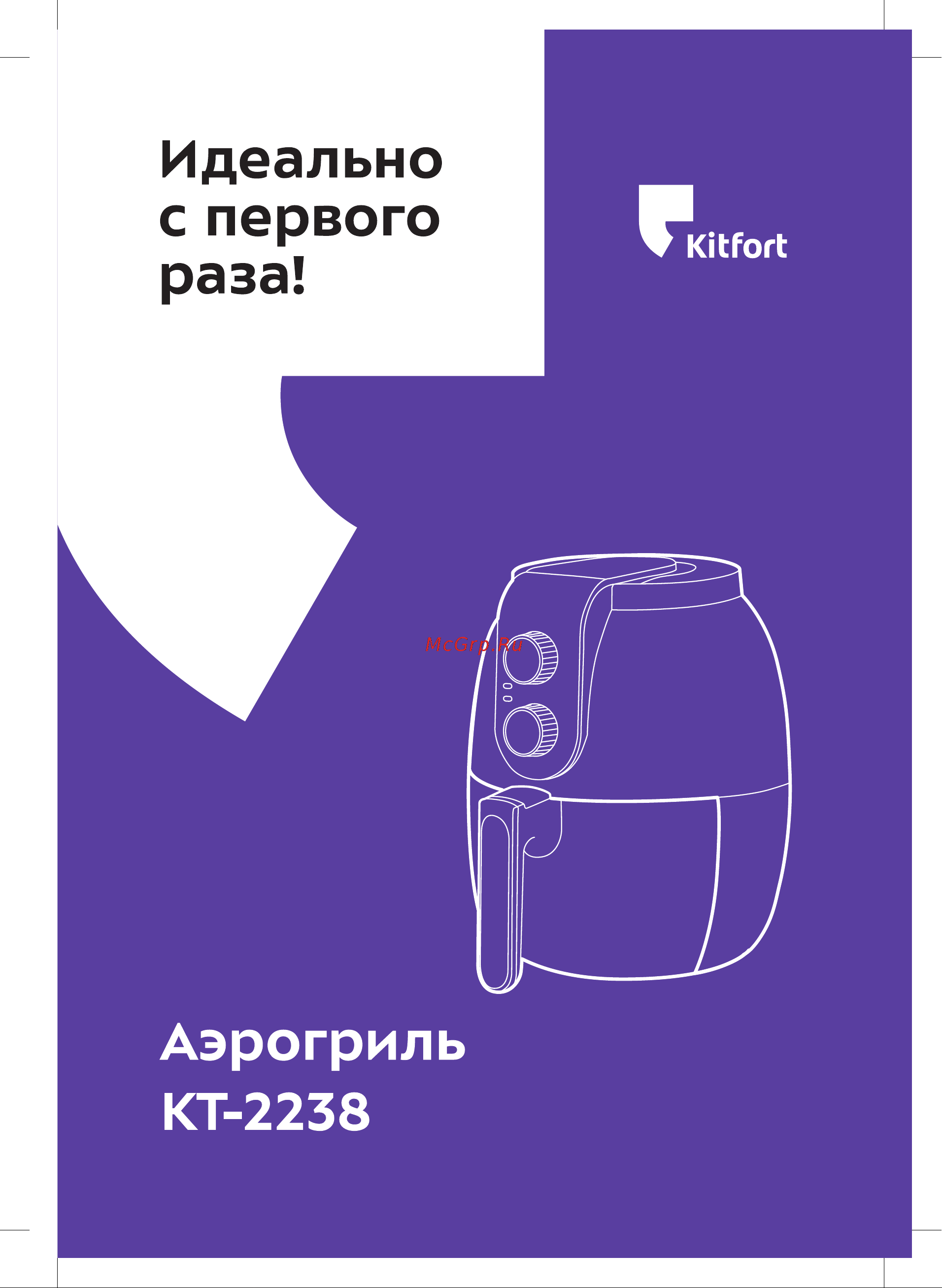 Kitfort KT-2238-3 Инструкция по эксплуатации онлайн