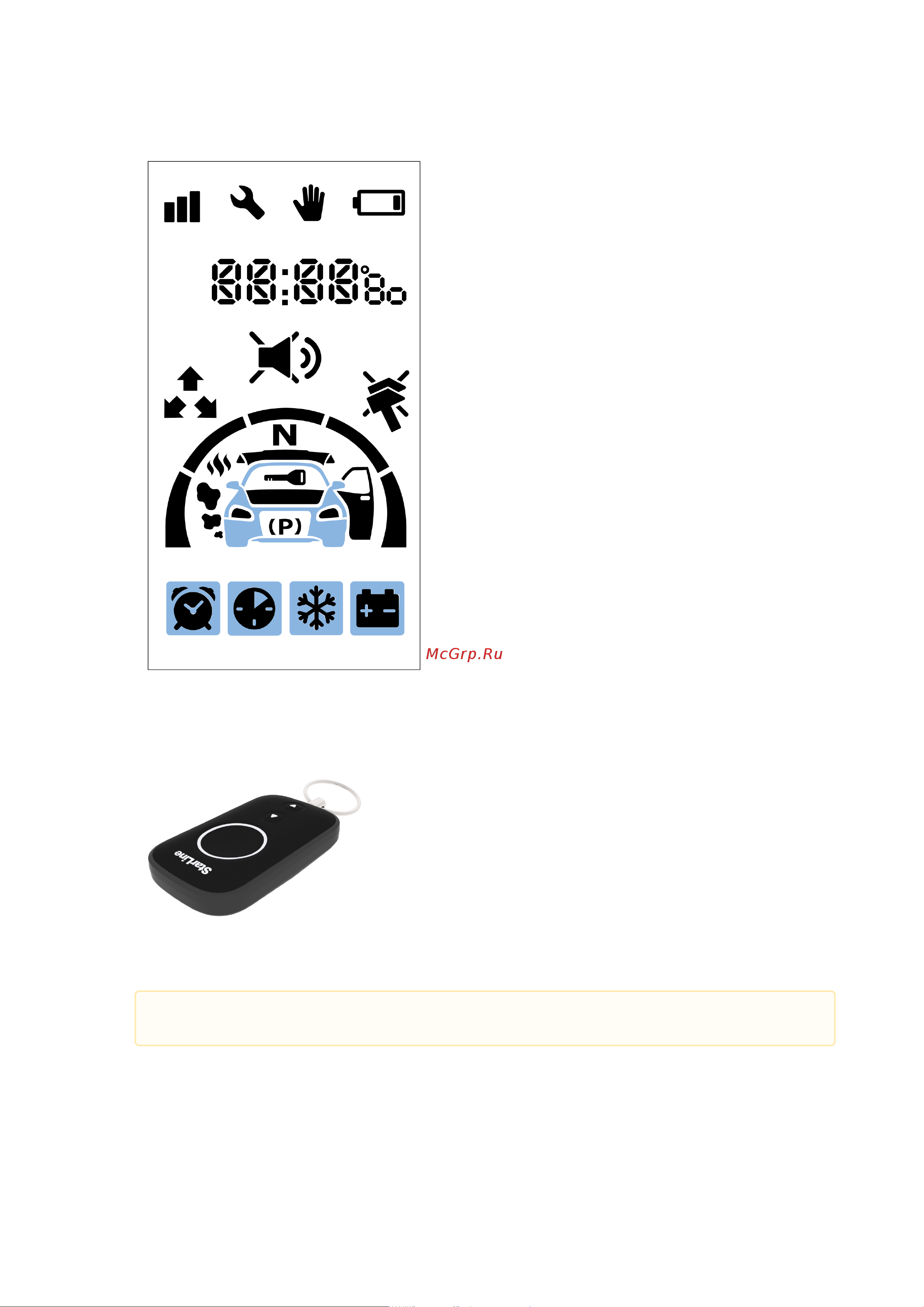 Starline E96 v2 BT ECO 2CAN+4LIN Инструкция по эксплуатации онлайн [25/221] 627855