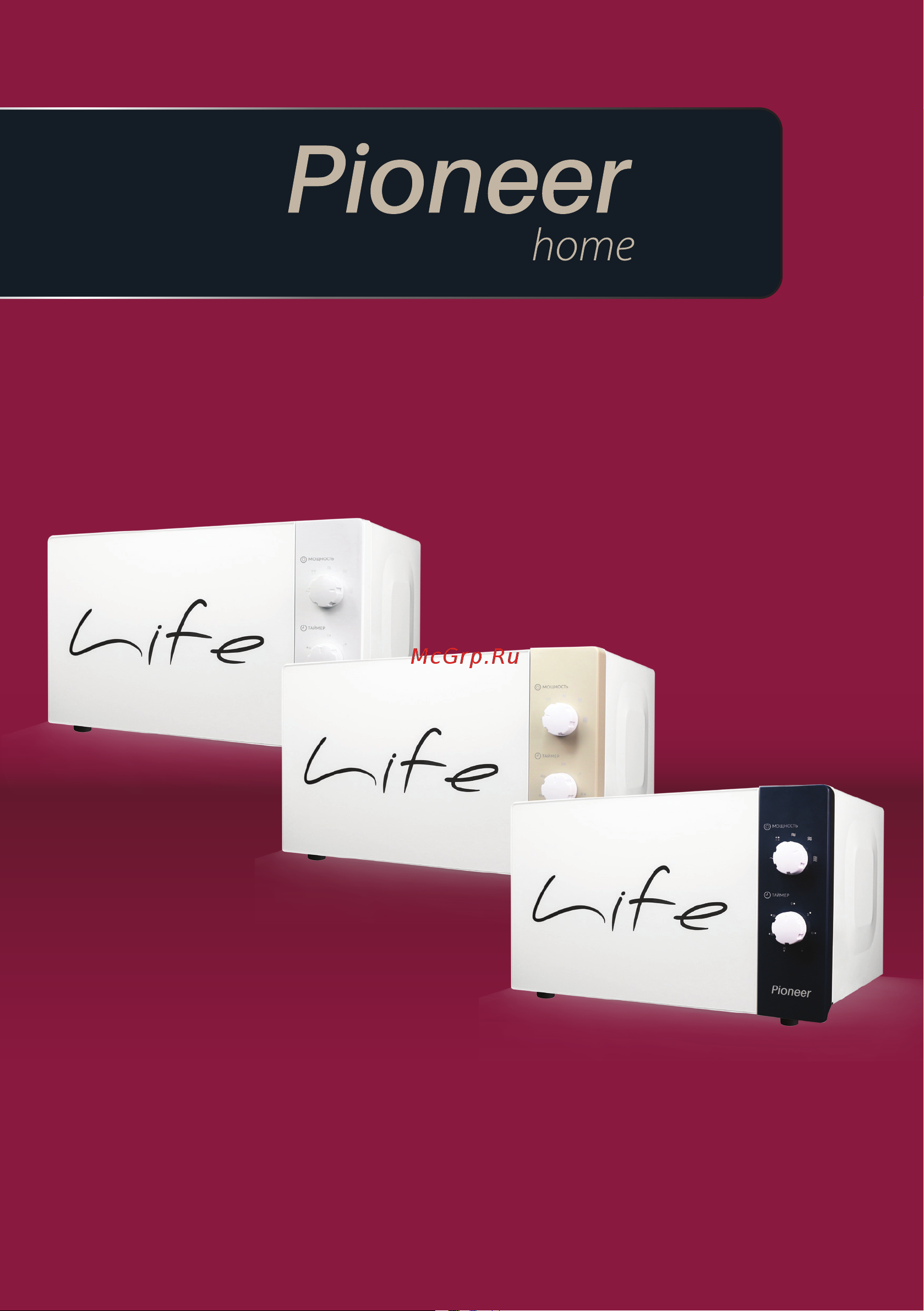Pioneer MW215M Инструкция по эксплуатации онлайн
