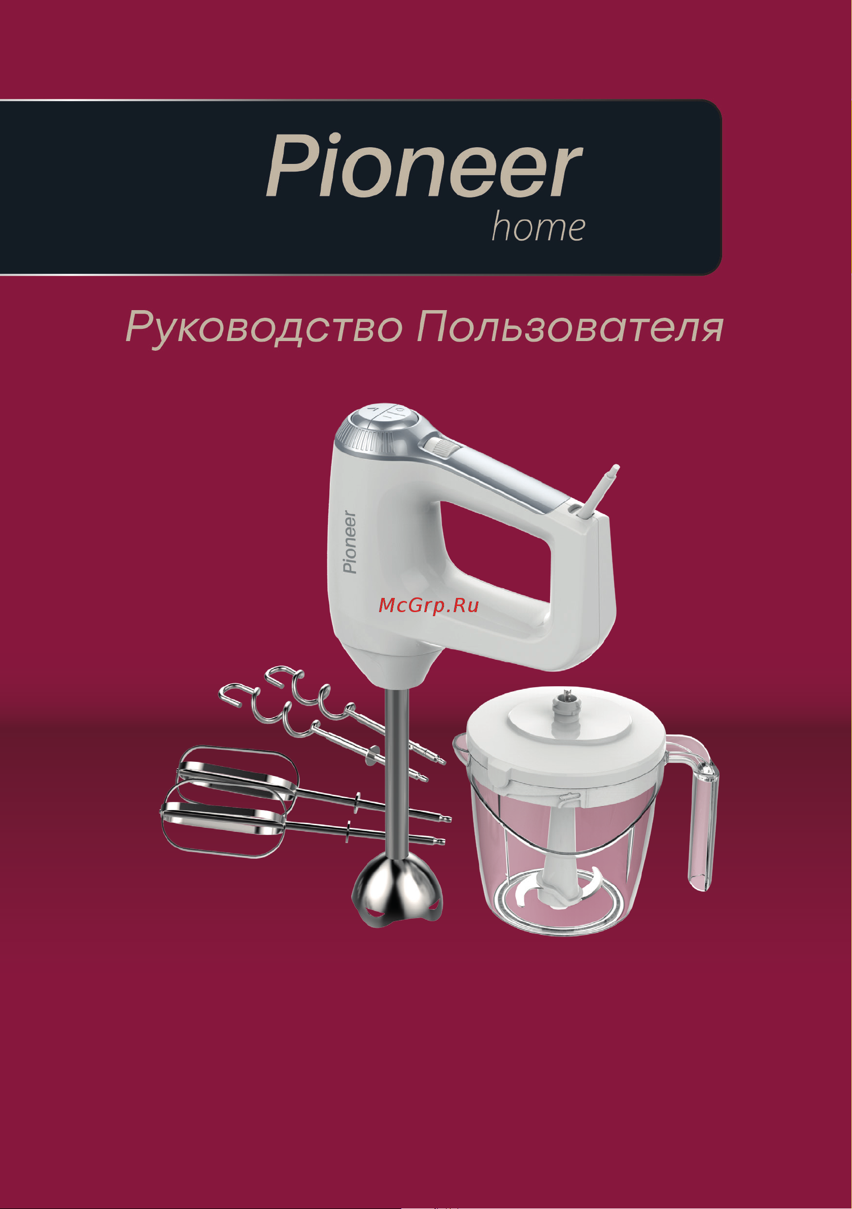Pioneer HB125S Инструкция по эксплуатации онлайн