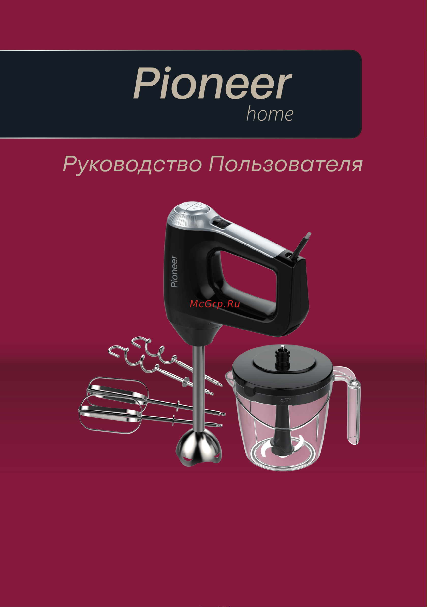 Pioneer HB126S Инструкция по эксплуатации онлайн