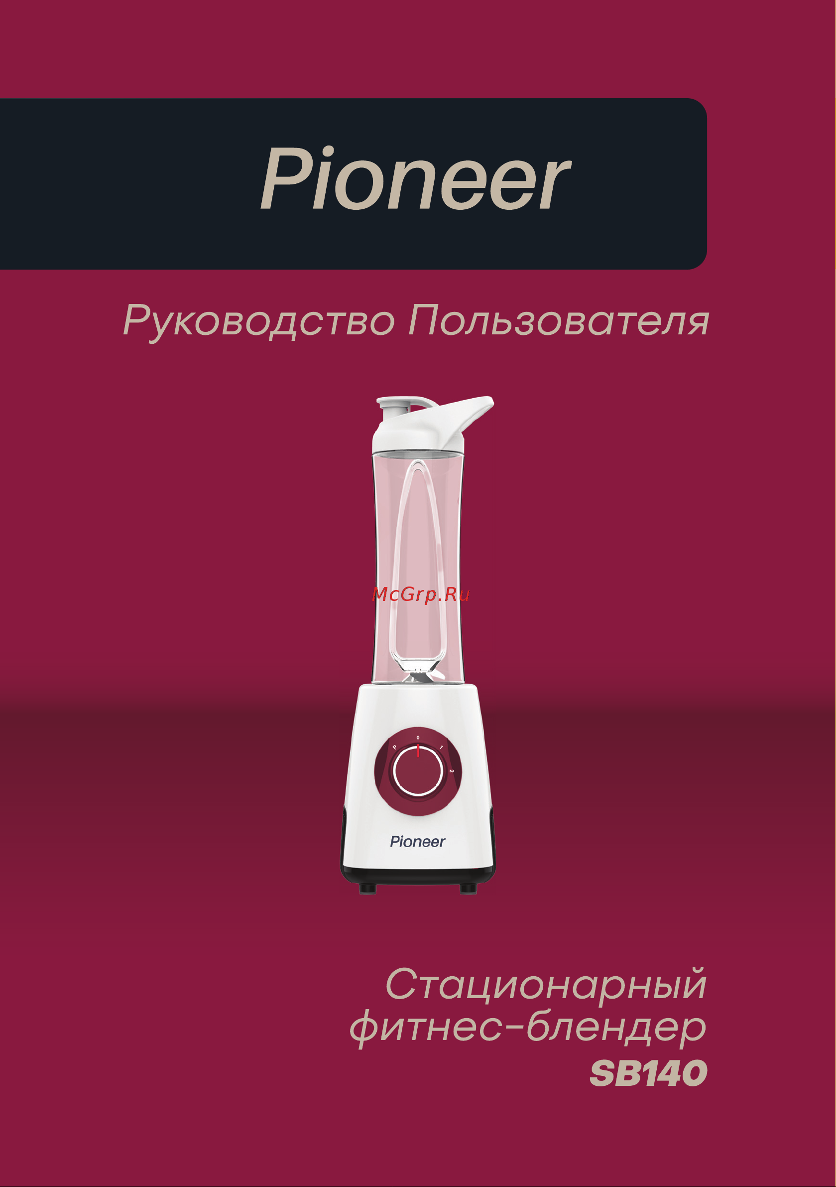 Pioneer SB140 Инструкция по эксплуатации онлайн