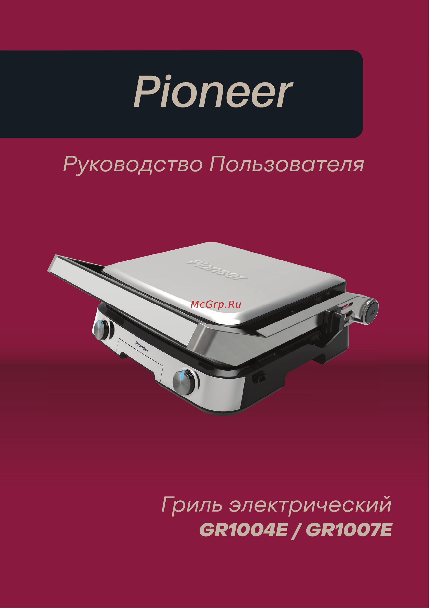 Pioneer GR1007E Инструкция по эксплуатации онлайн