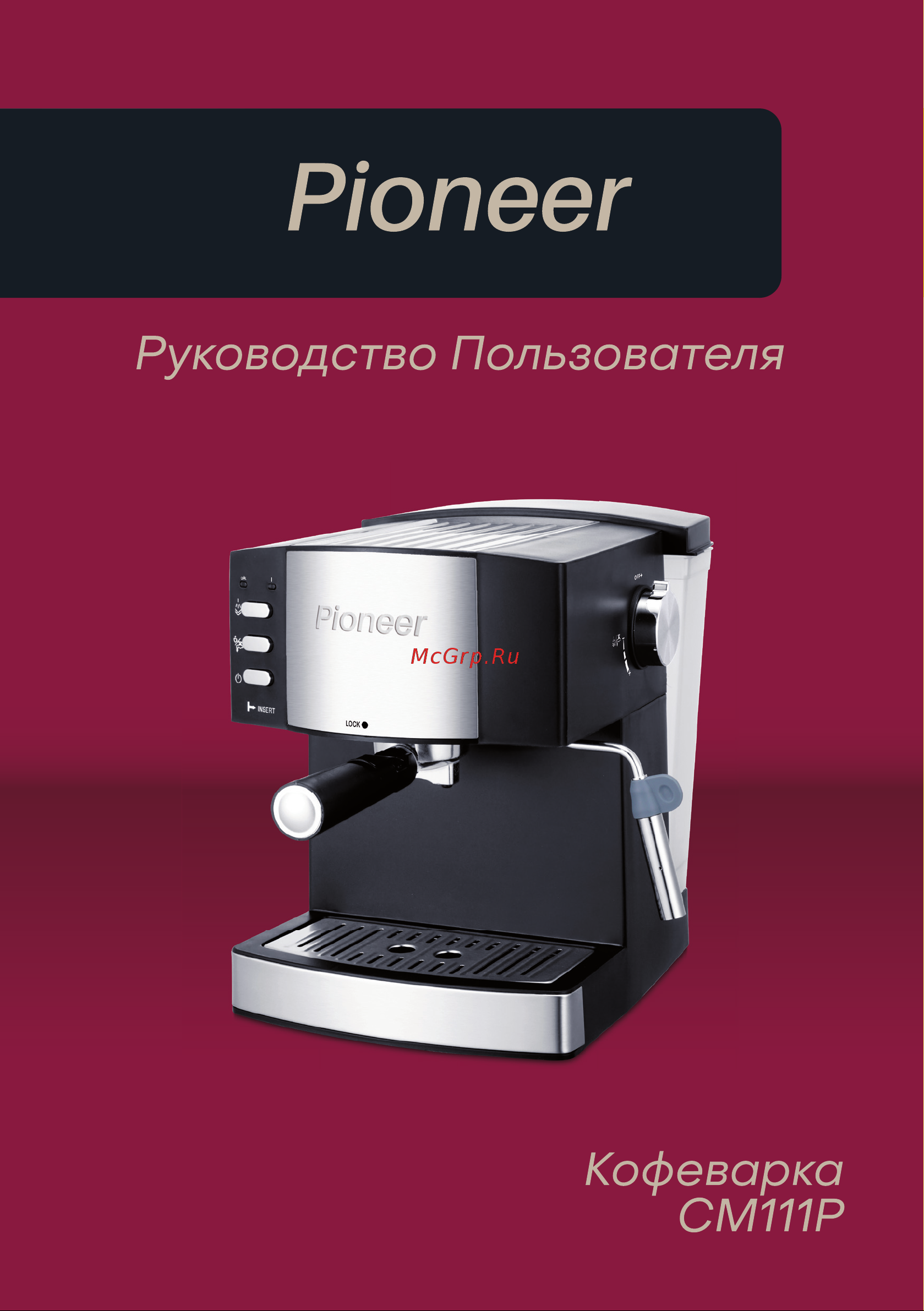 Deerma Coffee Machine DEM-YS10W Black+Silver Инструкция по эксплуатации онлайн