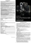 Nakatomi GS-32 Руководство пользователя