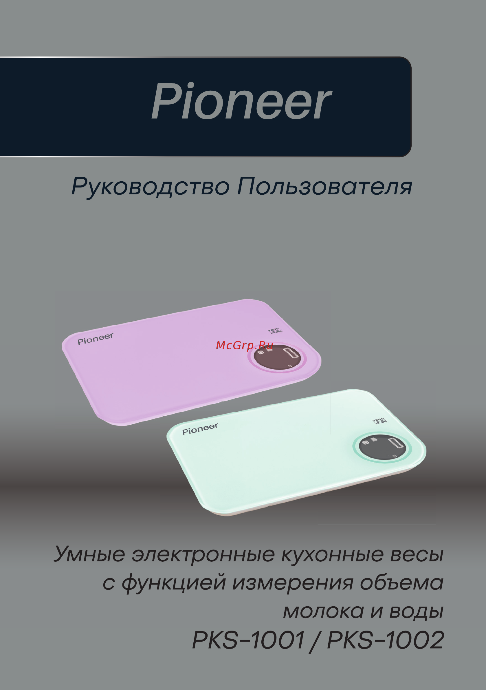 Pioneer PKS-1001 Инструкция по эксплуатации онлайн