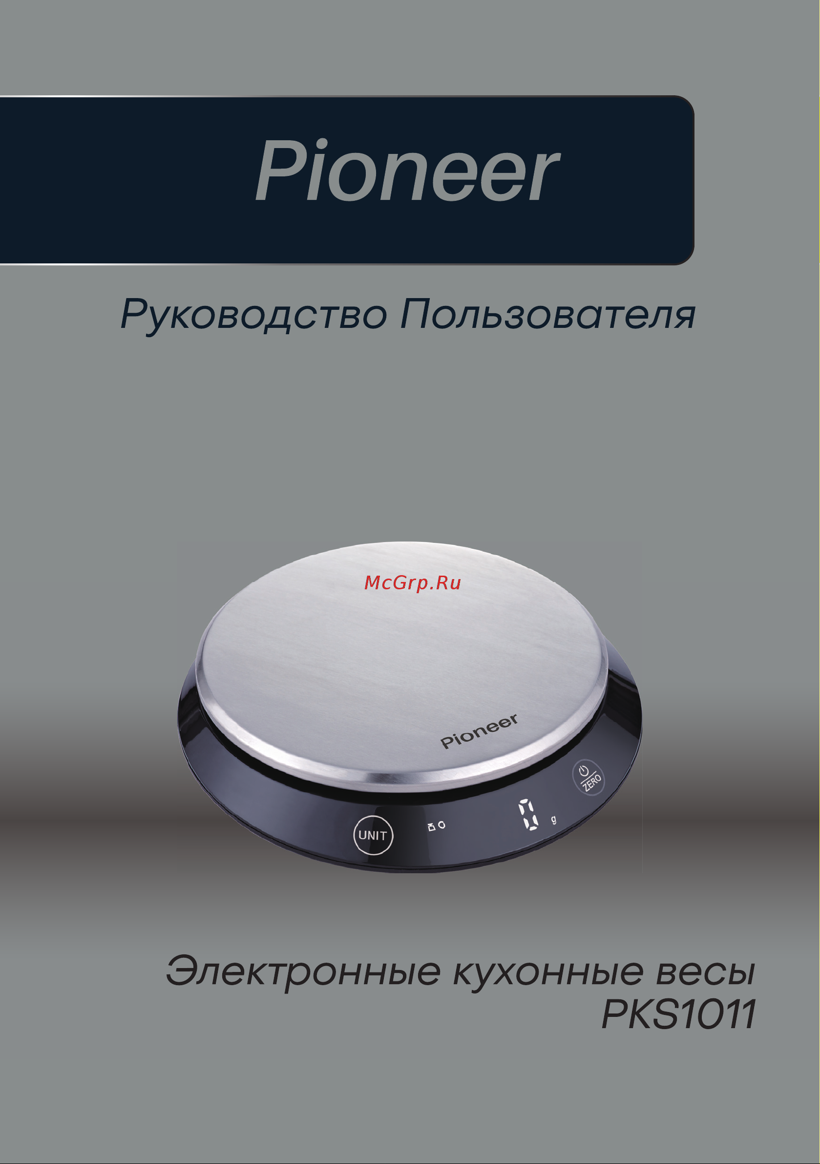 Pioneer PKS1011 Инструкция по эксплуатации онлайн
