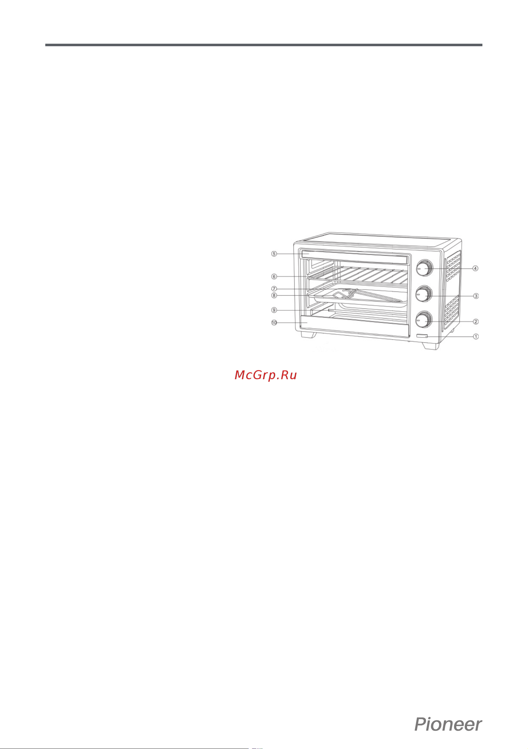 Pioneer MO5008 [6/12] Комплектация