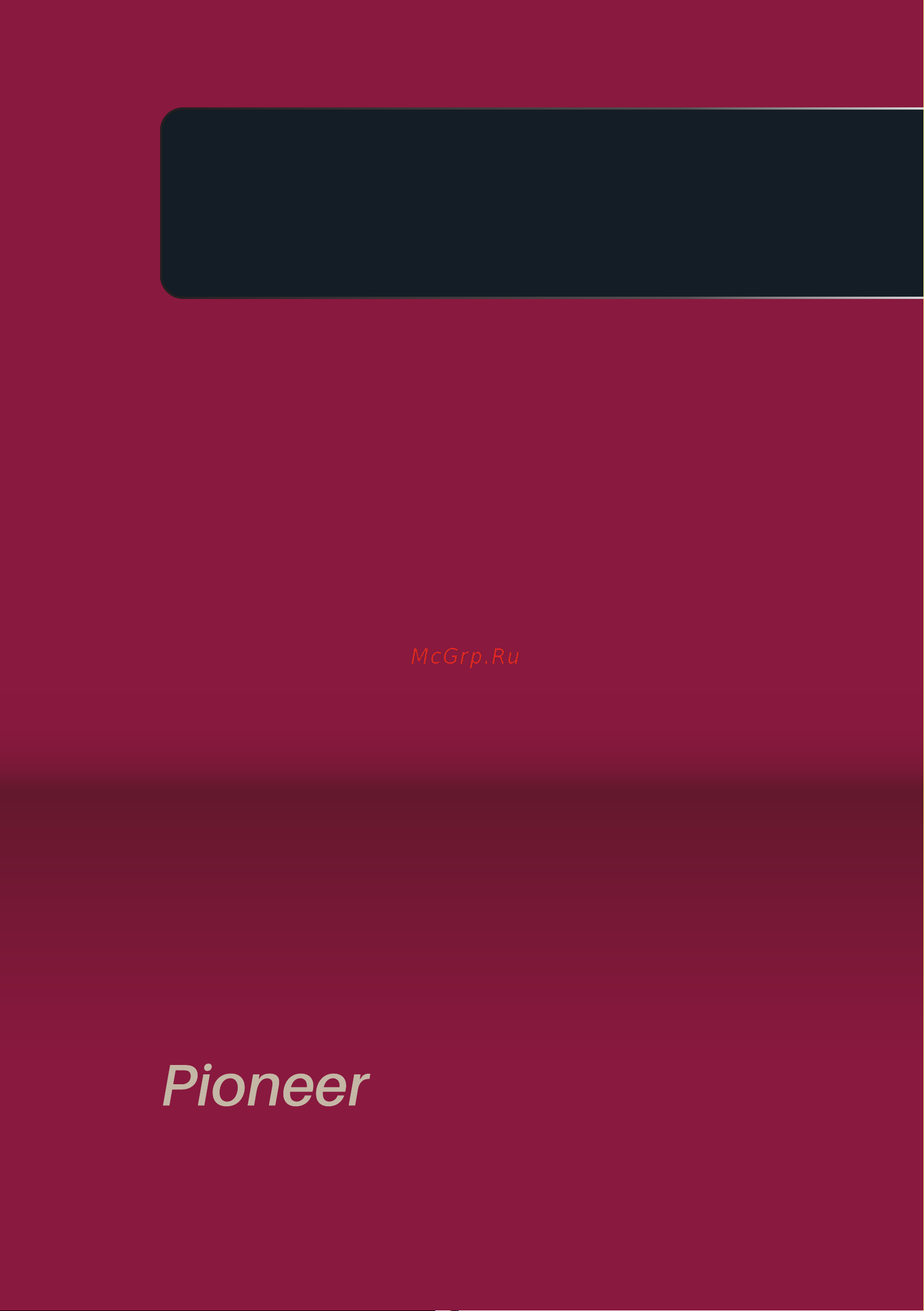 Pioneer MO5019G Инструкция по эксплуатации онлайн [16/16] 796505