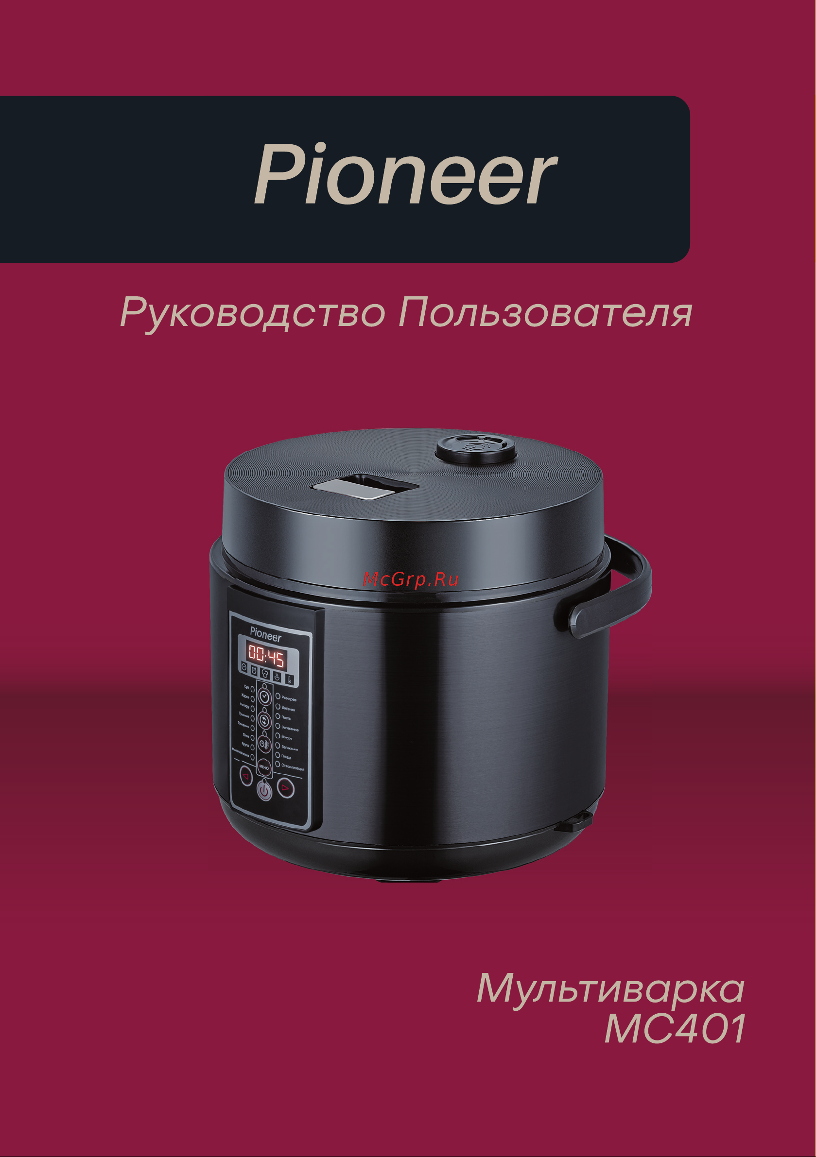 Pioneer MC401 Инструкция по эксплуатации онлайн