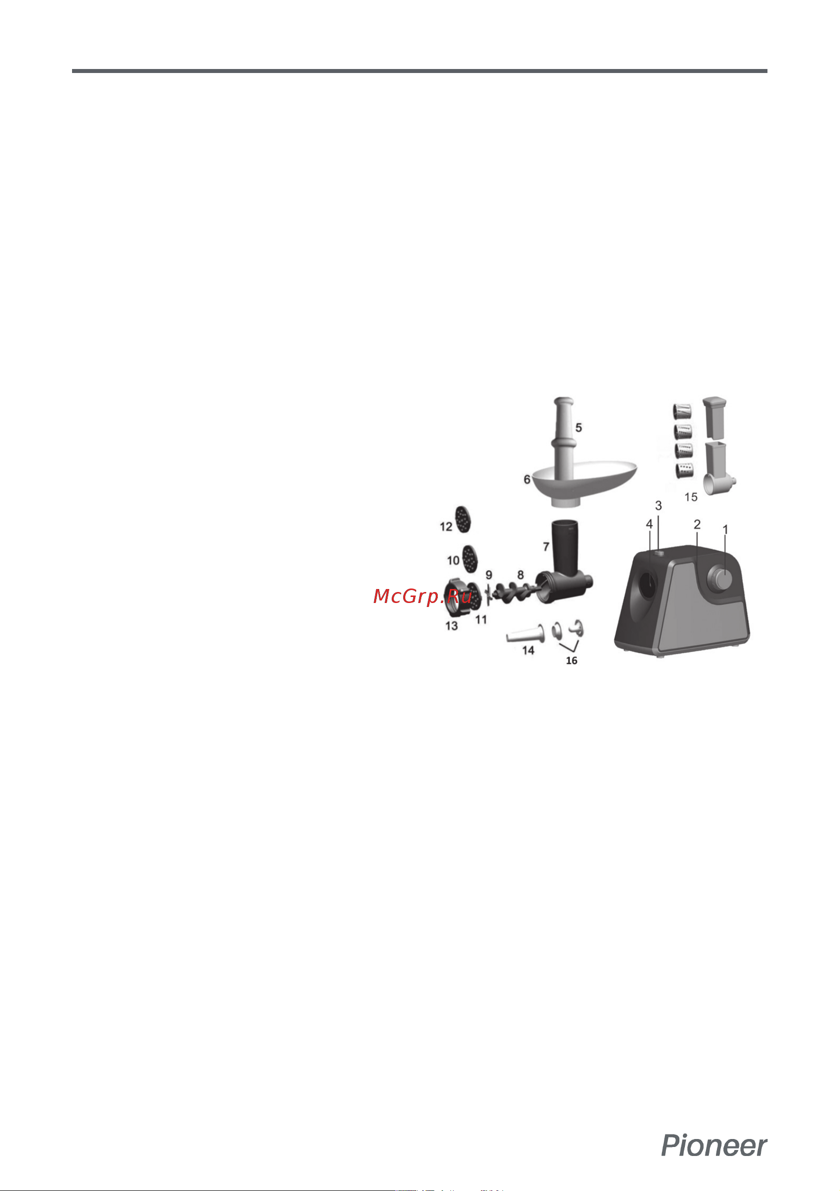 Pioneer MG105 white [6/14] Комплектация